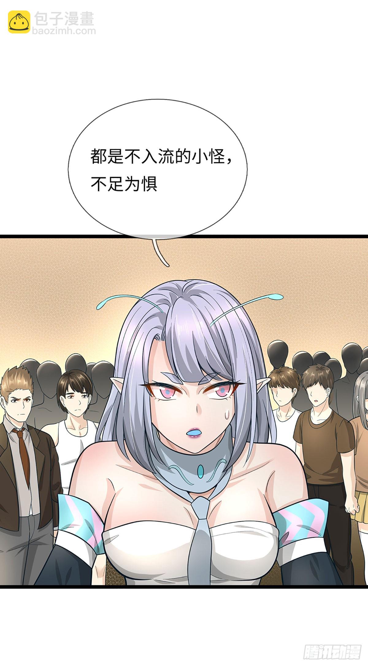 第50话 被boss反包围了-第51话