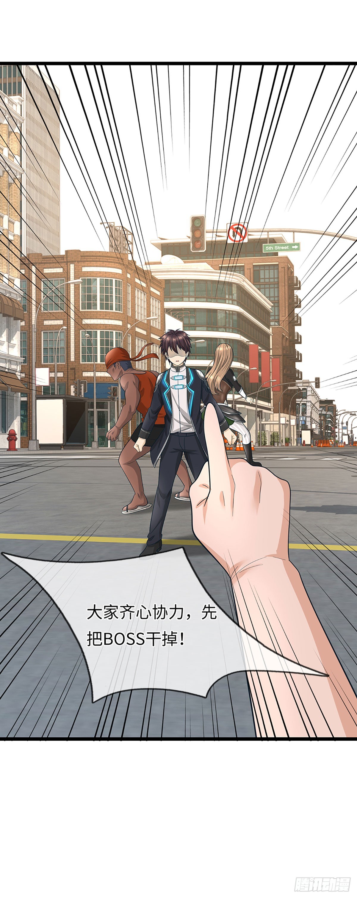 第50话 被boss反包围了-第51话