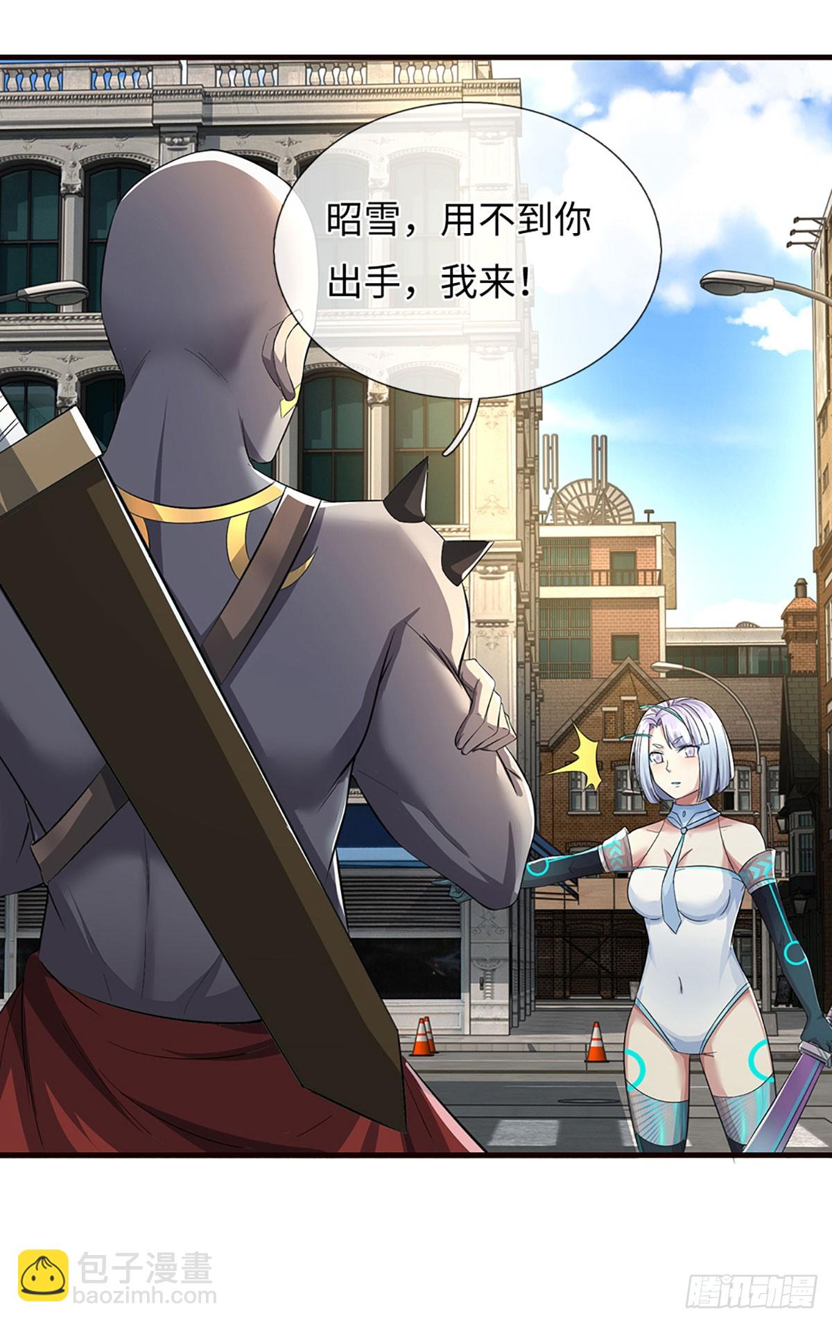 第50话 被boss反包围了-第51话