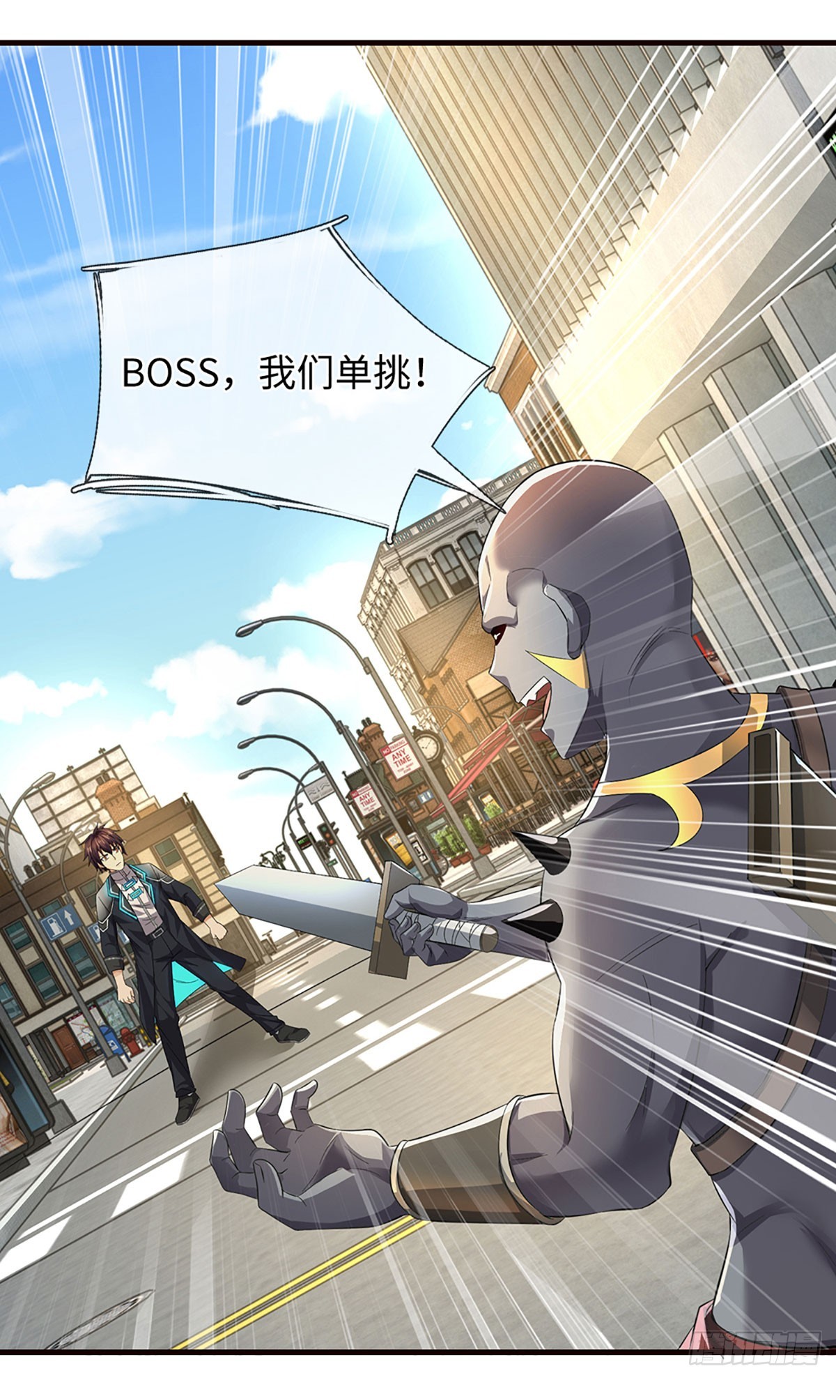 第50话 被boss反包围了-第51话