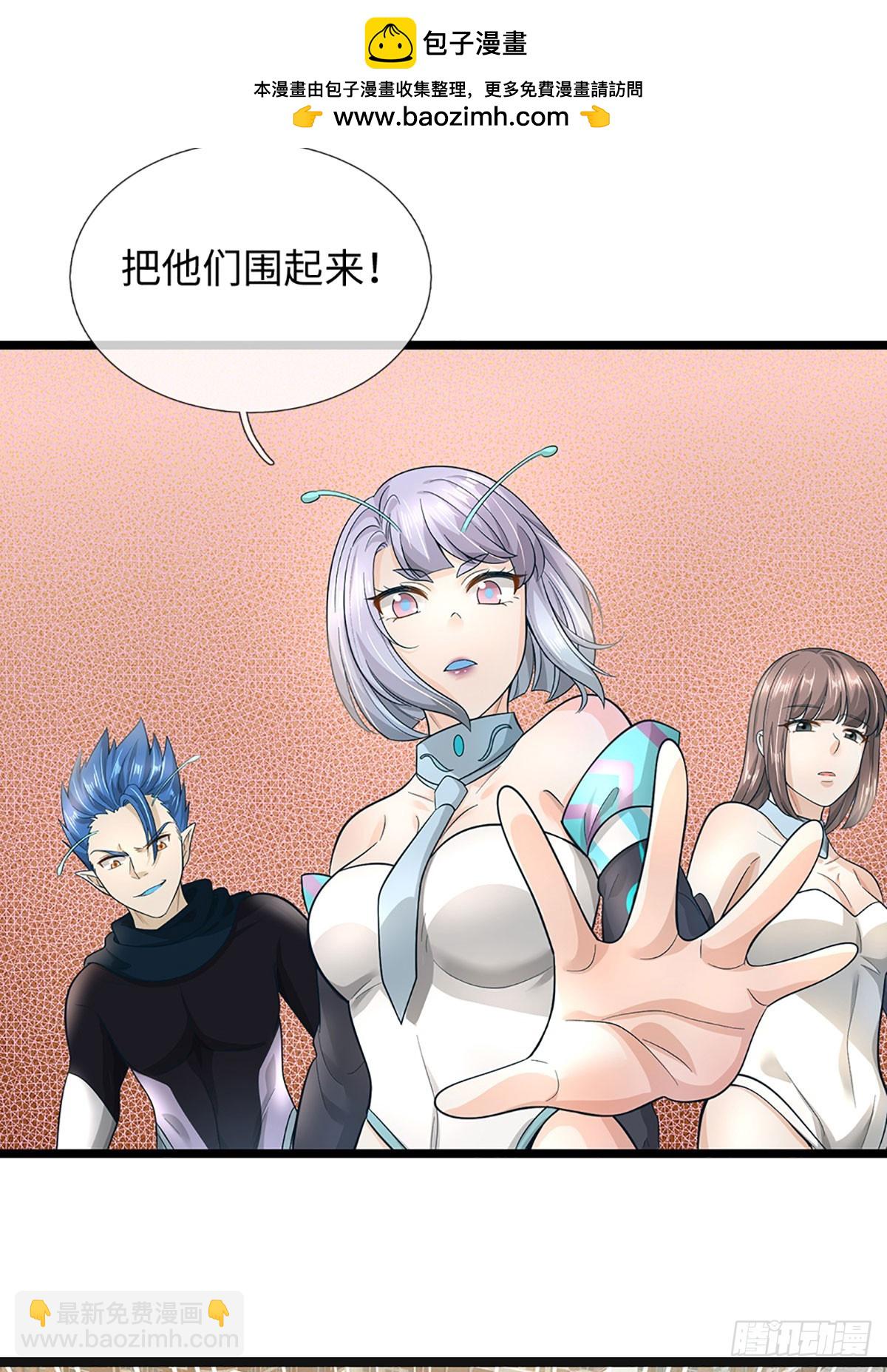 第50话 被boss反包围了-第51话