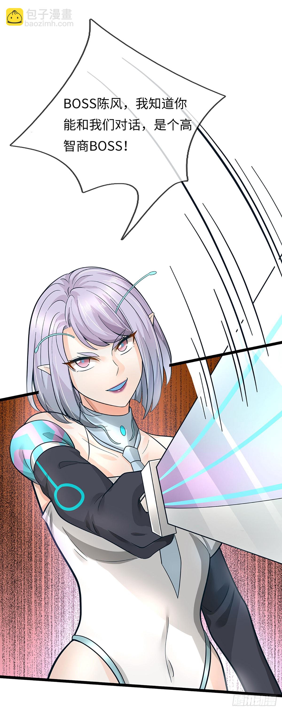 第50话 被boss反包围了-第51话