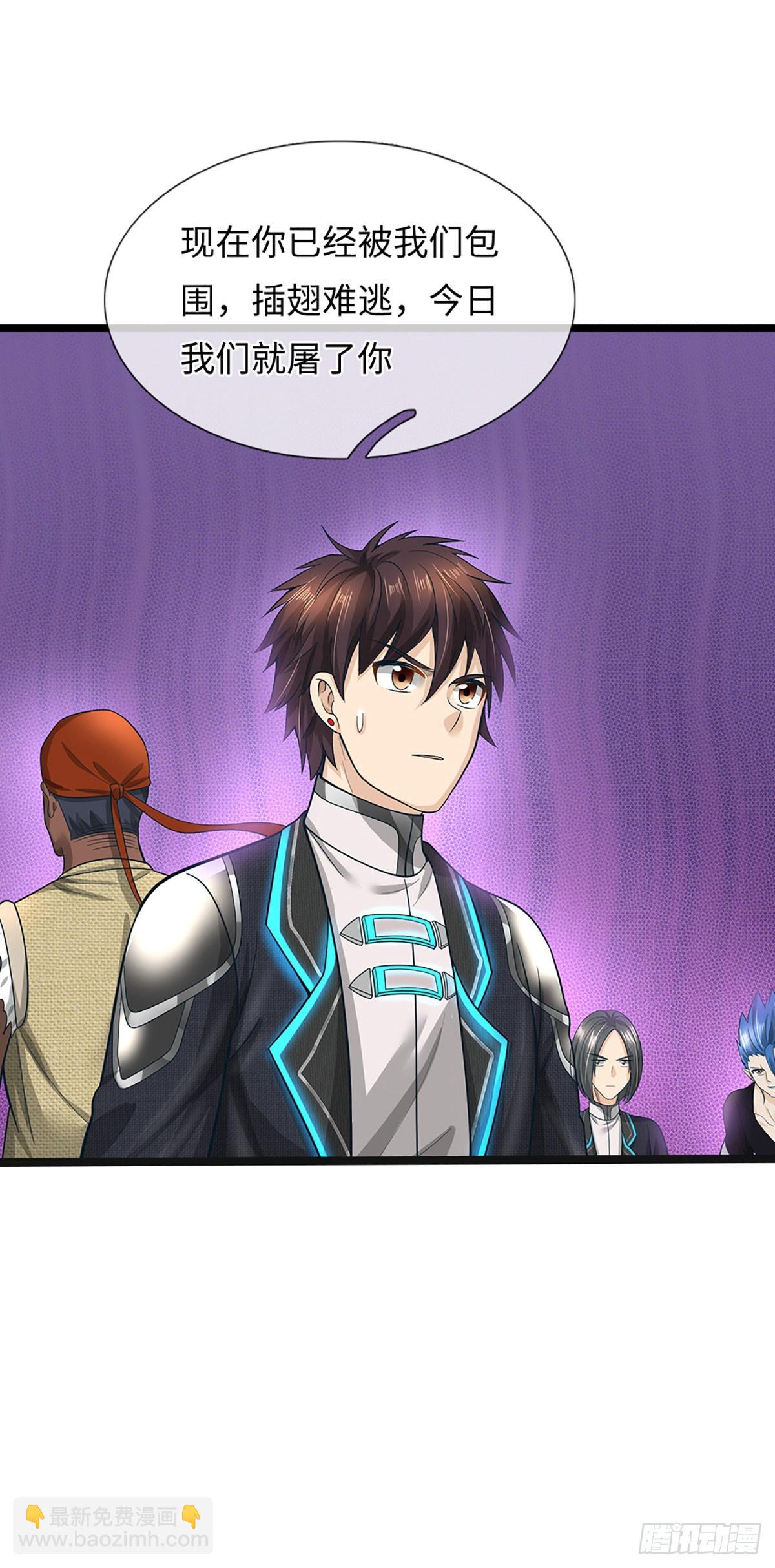 第50话 被boss反包围了-第51话