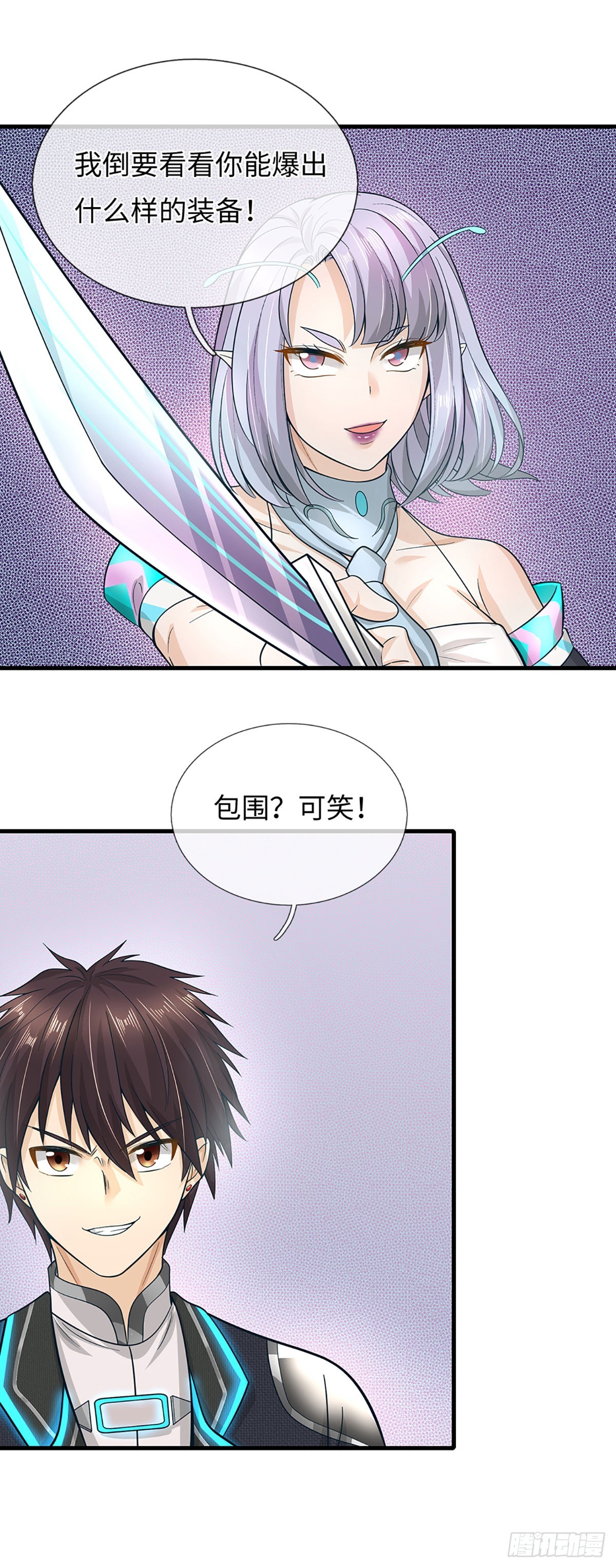 第50话 被boss反包围了-第51话