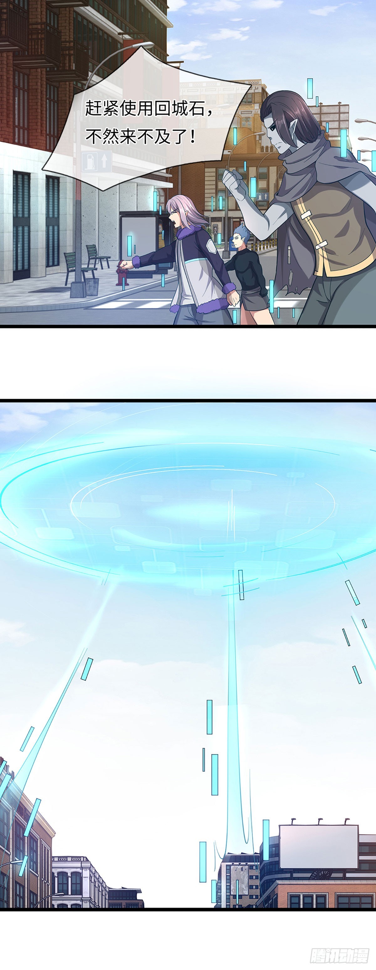地球異變，我弒神升級 - 第52話 主播的職業素養 - 1