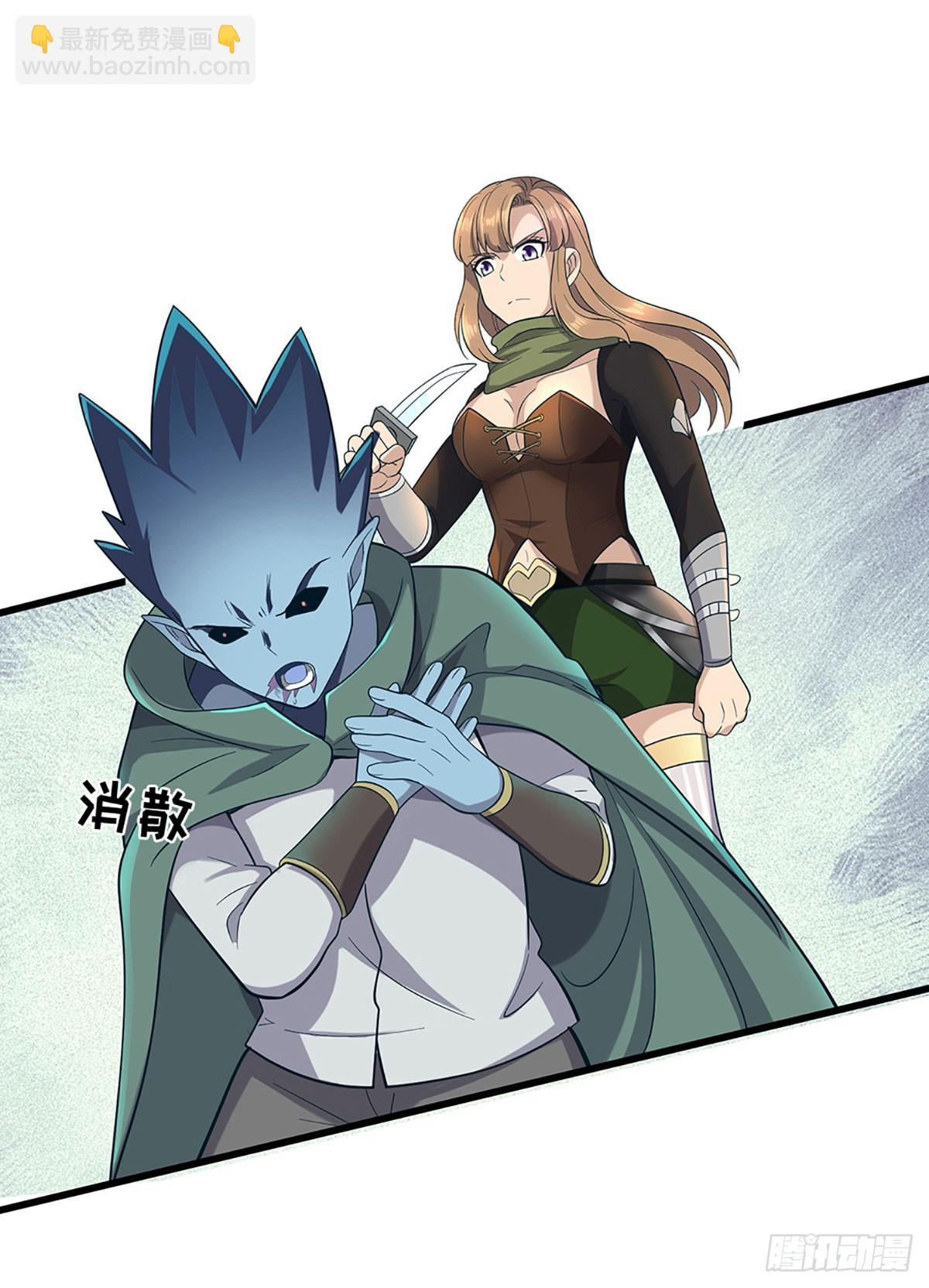 地球異變，我弒神升級 - 第52話 主播的職業素養 - 3