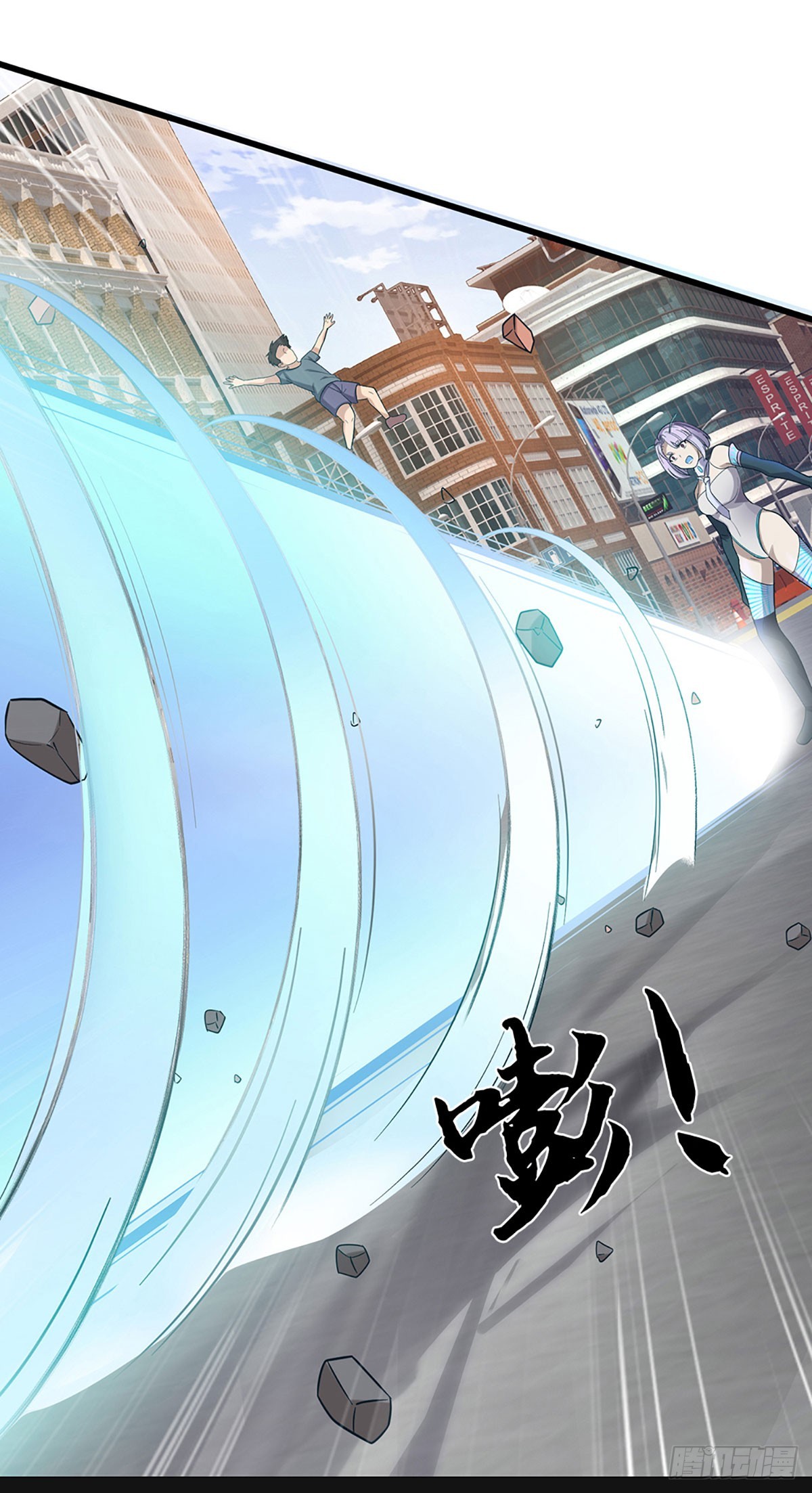 地球異變，我弒神升級 - 第52話 主播的職業素養 - 3