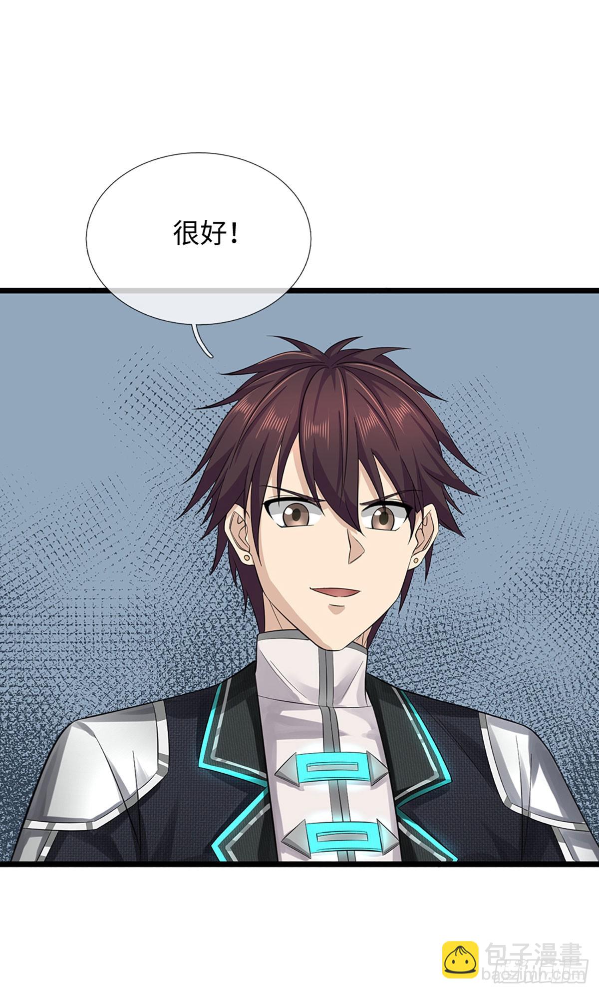 地球異變，我弒神升級 - 第54話 你們想象不到的存在 - 1