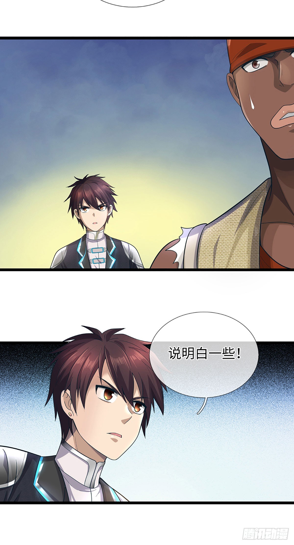 地球異變，我弒神升級 - 第54話 你們想象不到的存在 - 1