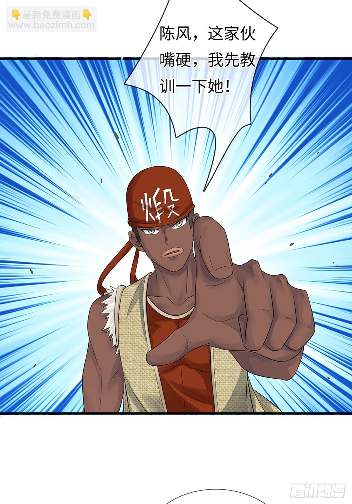 地球異變，我弒神升級 - 第54話 你們想象不到的存在 - 3