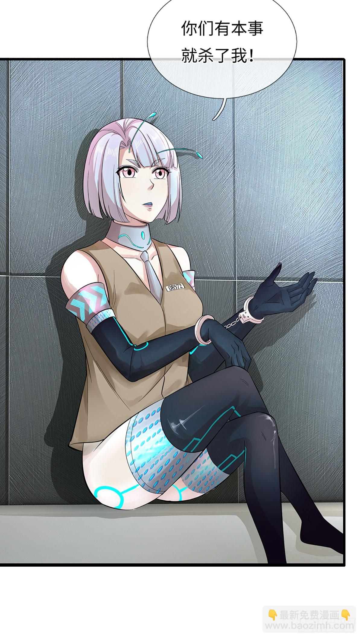 地球異變，我弒神升級 - 第54話 你們想象不到的存在 - 4