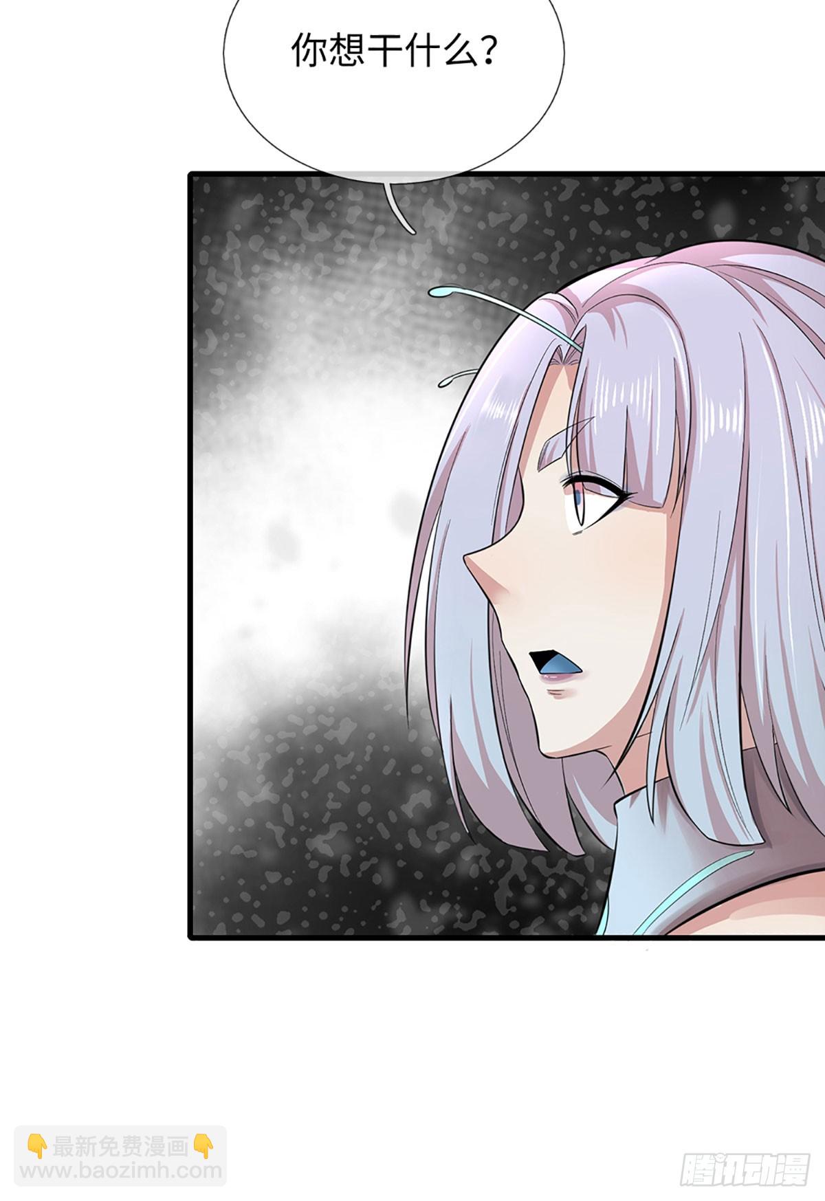 地球異變，我弒神升級 - 第54話 你們想象不到的存在 - 2