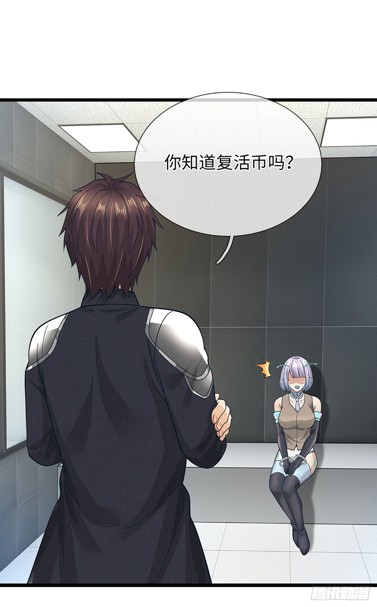 地球異變，我弒神升級 - 第56話 遊戲化不徹底 - 4