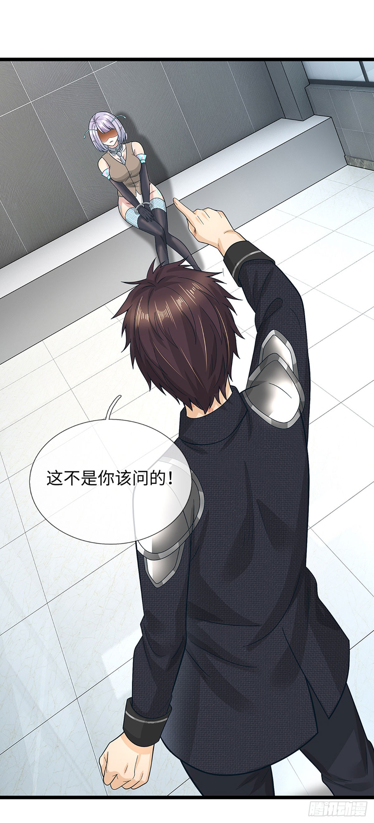 地球異變，我弒神升級 - 第56話 遊戲化不徹底 - 2