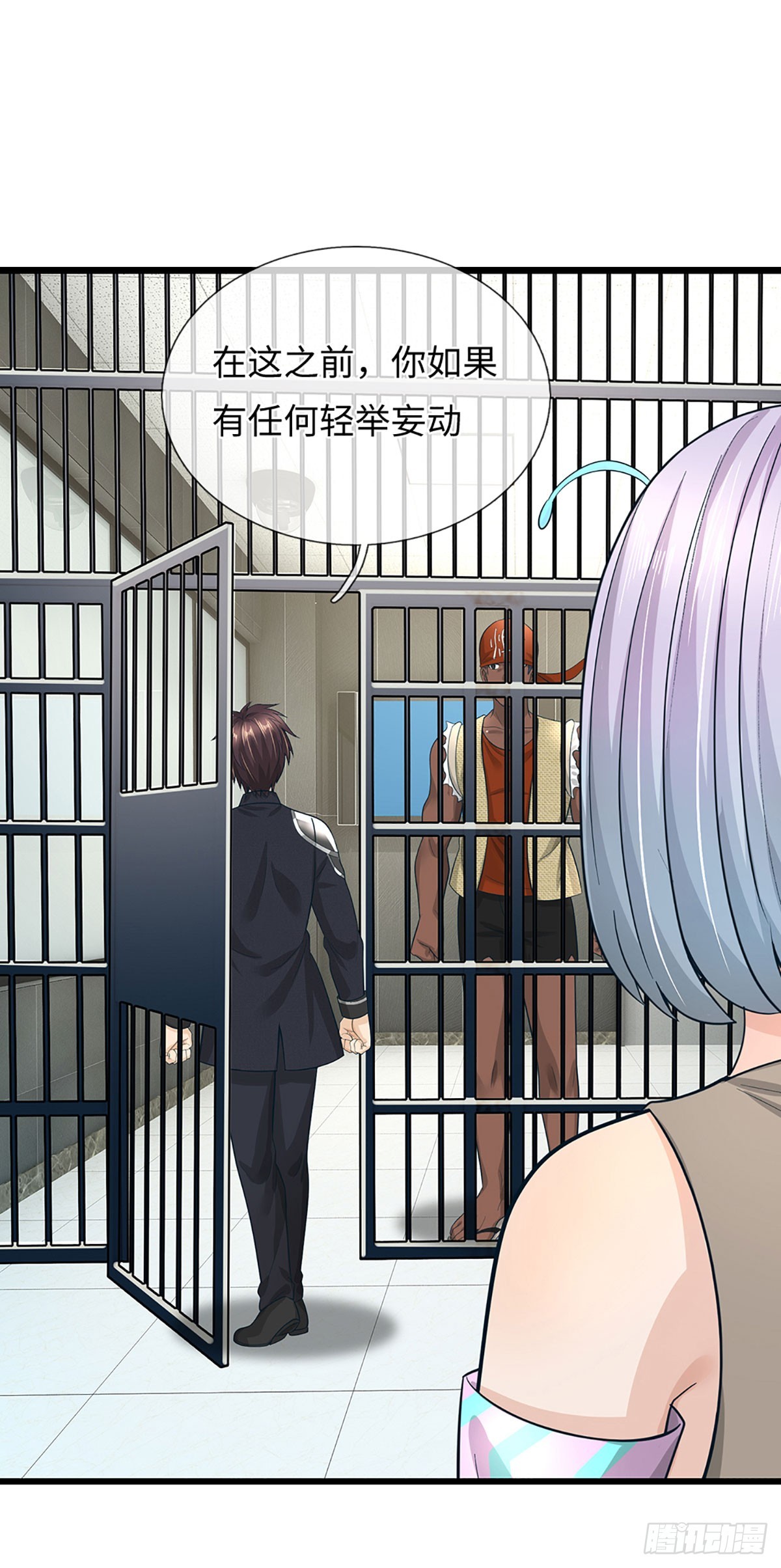 地球異變，我弒神升級 - 第56話 遊戲化不徹底 - 2