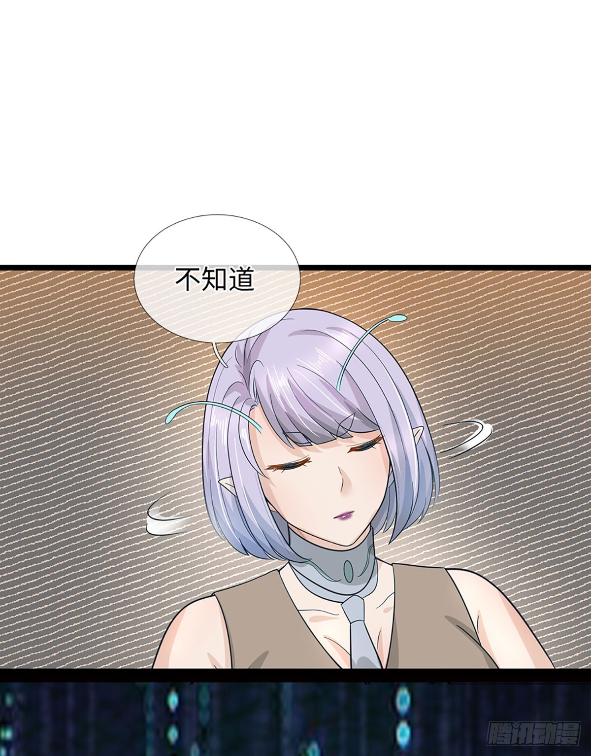 地球異變，我弒神升級 - 第56話 遊戲化不徹底 - 3