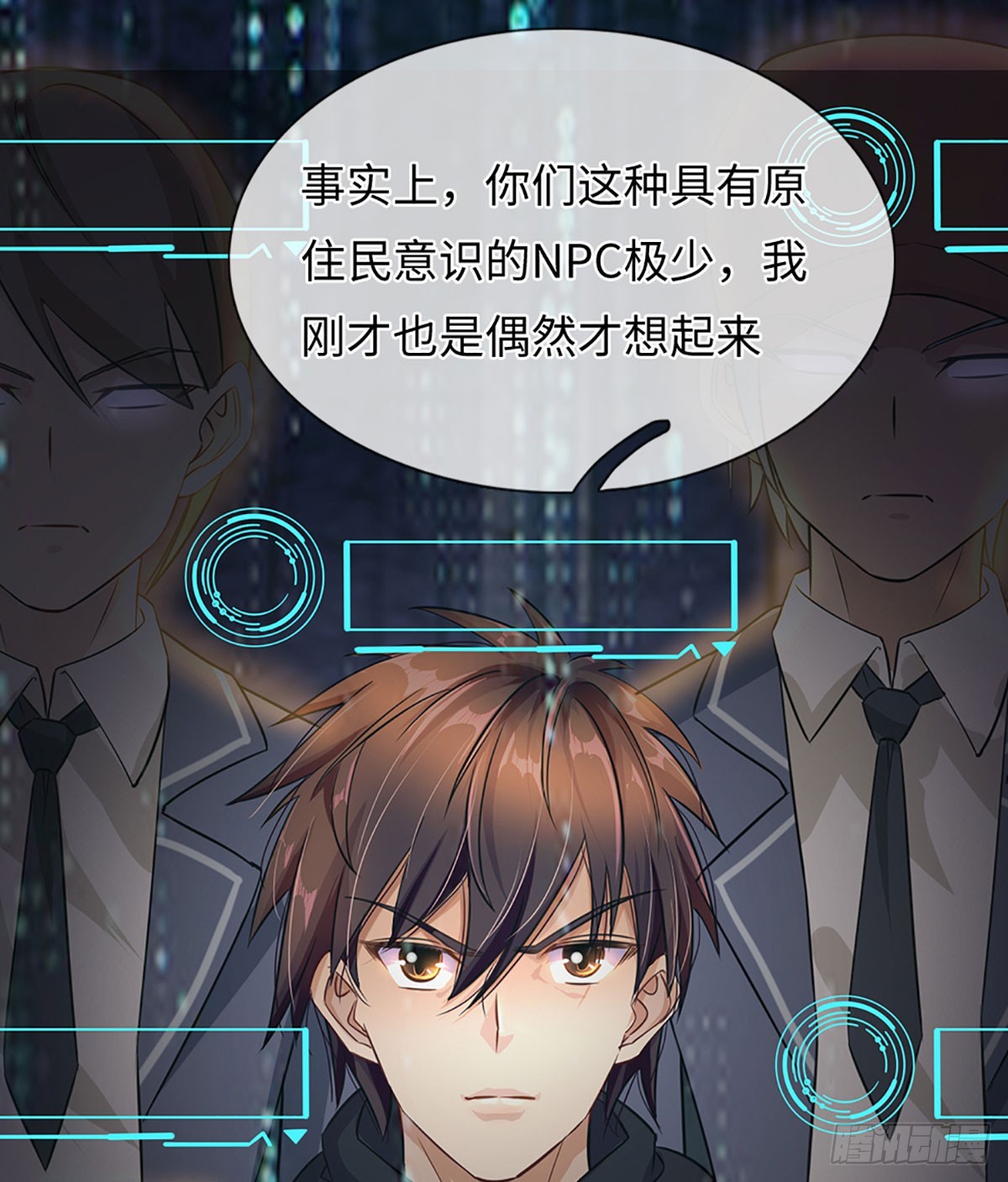 地球異變，我弒神升級 - 第56話 遊戲化不徹底 - 4
