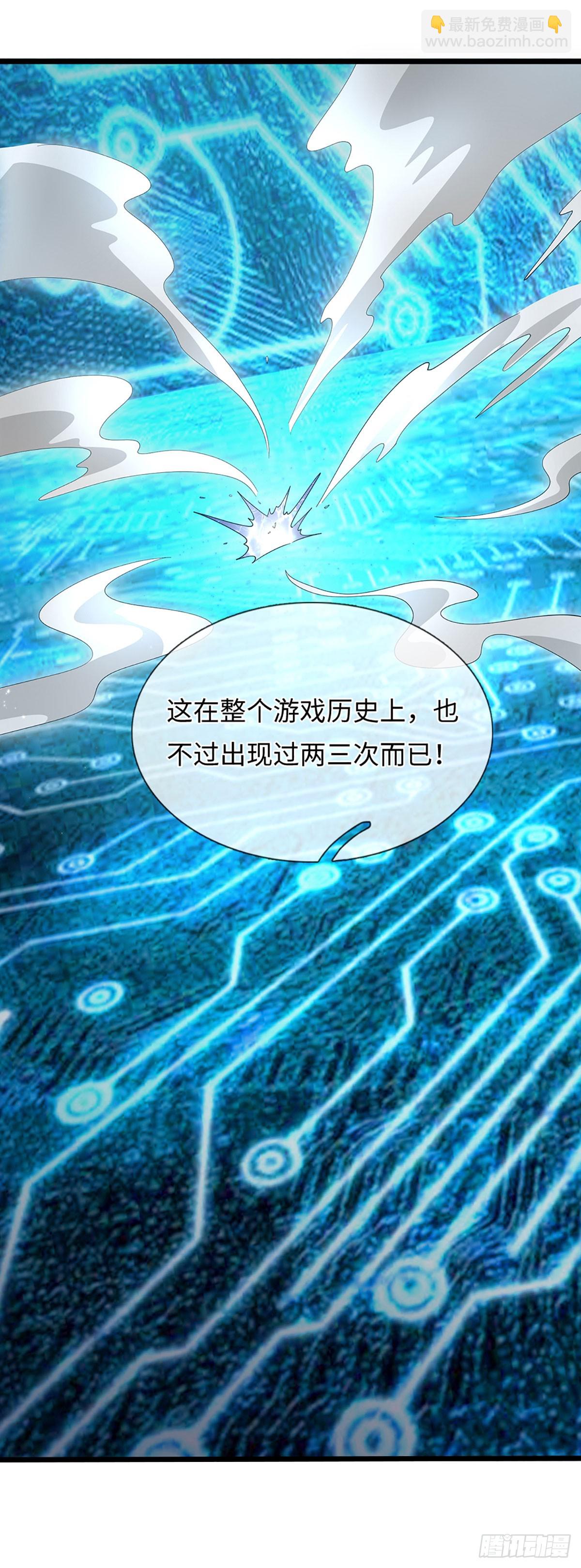 地球異變，我弒神升級 - 第56話 遊戲化不徹底 - 2