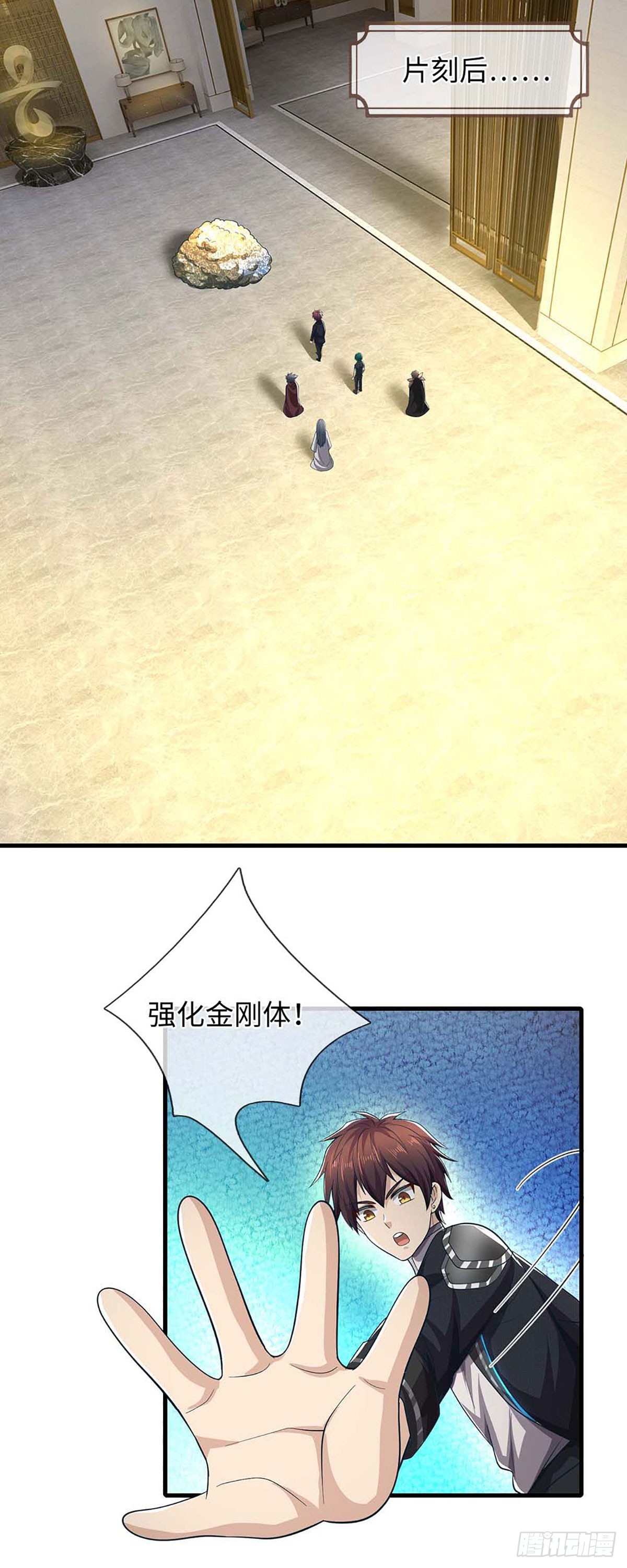地球異變，我弒神升級 - 第58話 清江區開放 - 5
