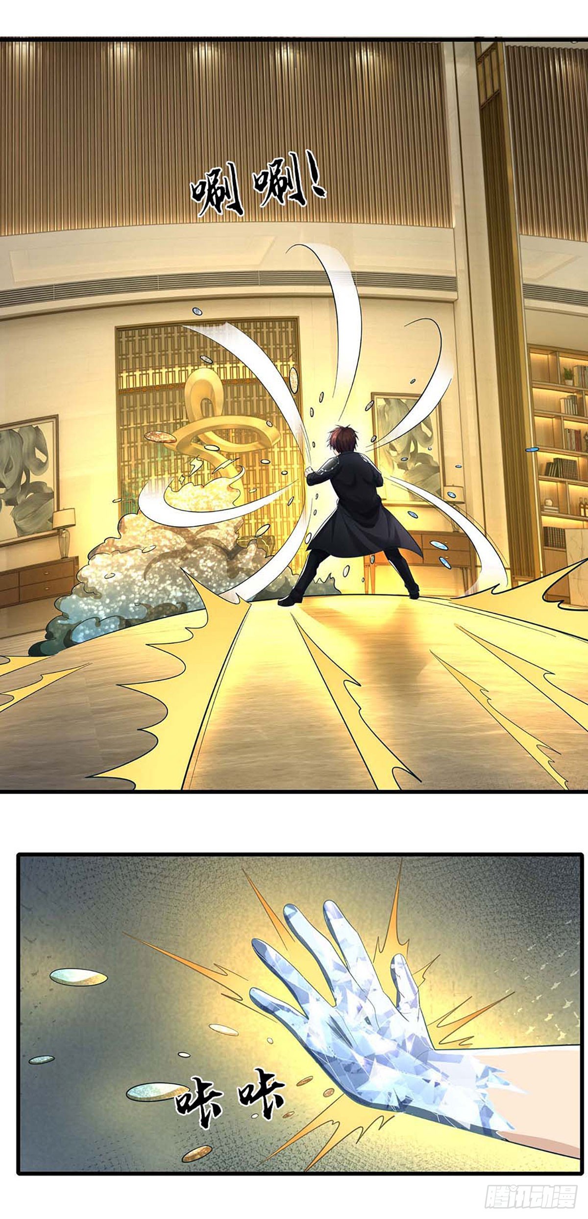 地球異變，我弒神升級 - 第58話 清江區開放 - 6