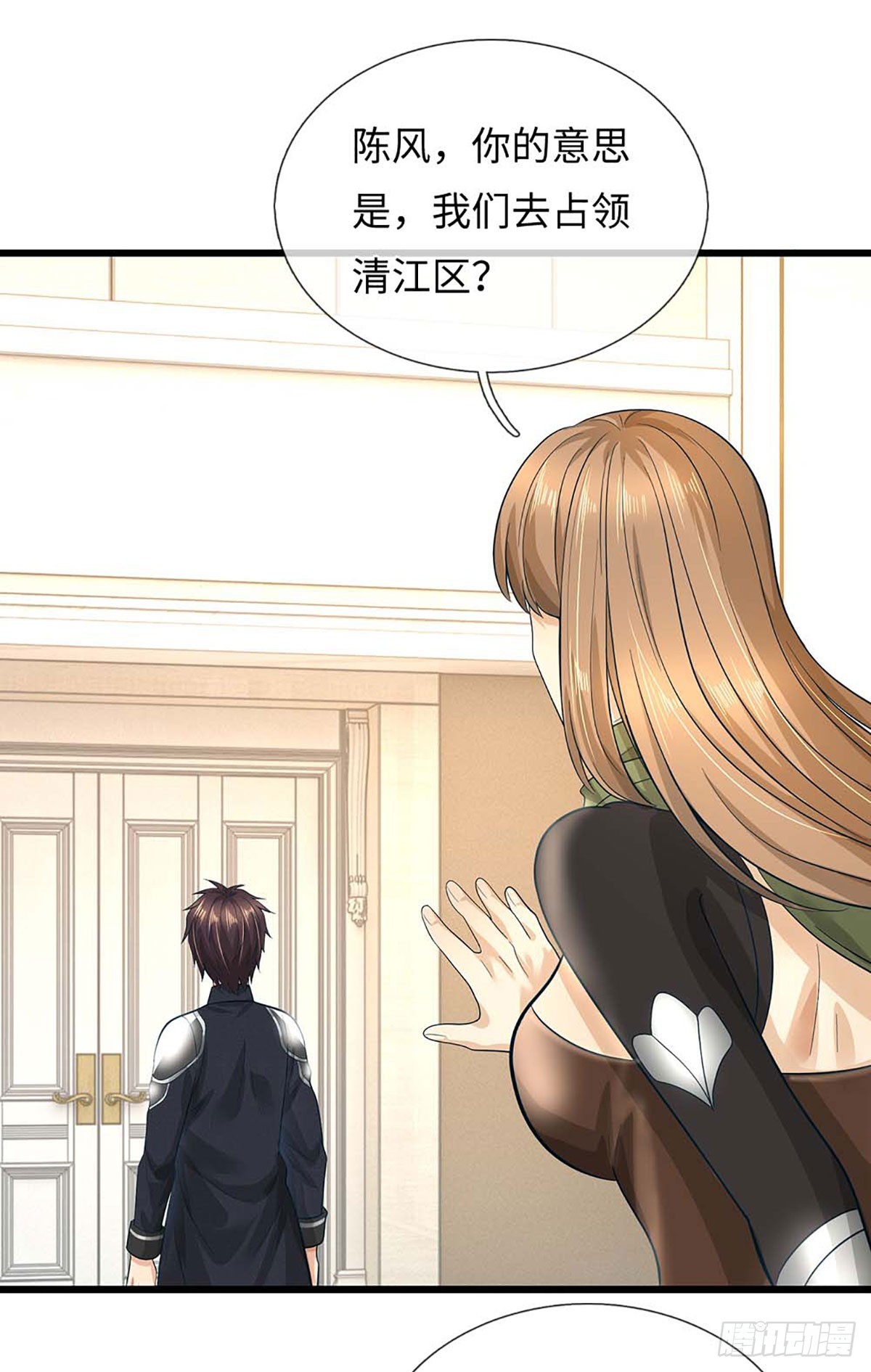 地球異變，我弒神升級 - 第58話 清江區開放 - 4