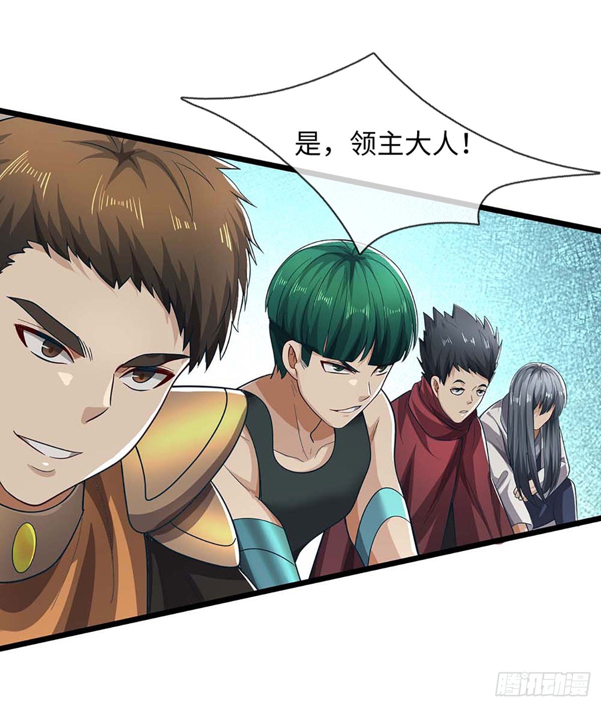 地球異變，我弒神升級 - 第58話 清江區開放 - 3