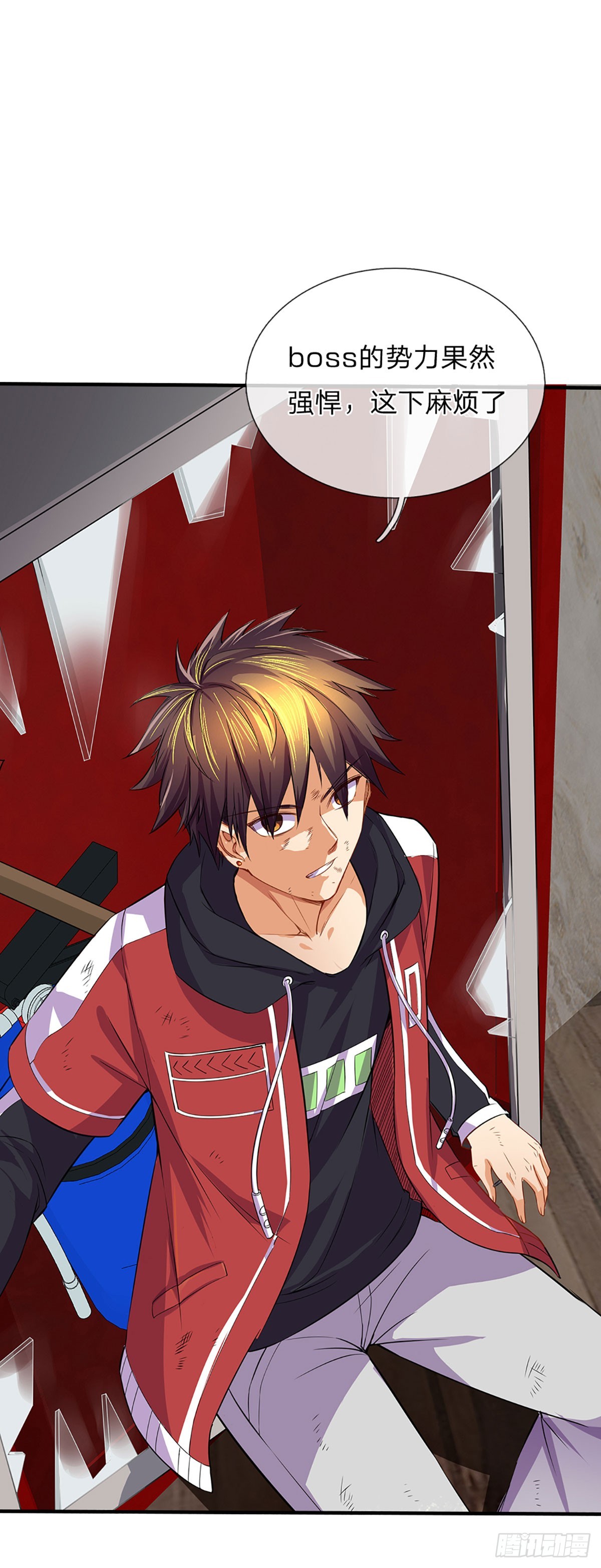 第5话 击杀，野性boss-第75话