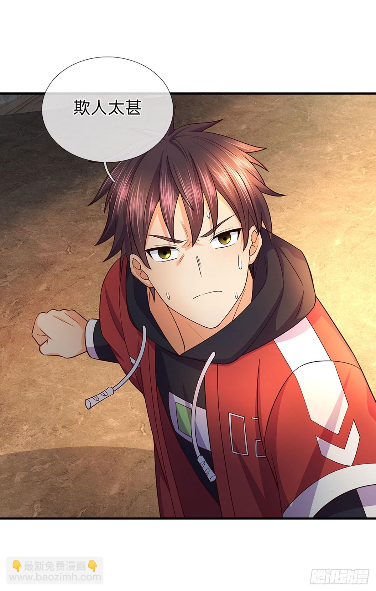 第5话 击杀，野性boss-第75话