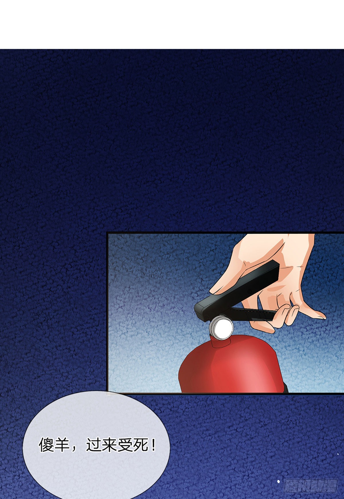 第5话 击杀，野性boss-第75话