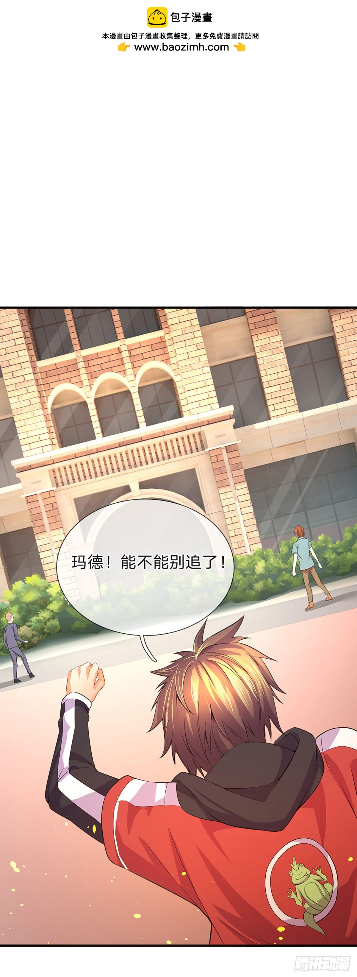 第5话 击杀，野性boss-第75话