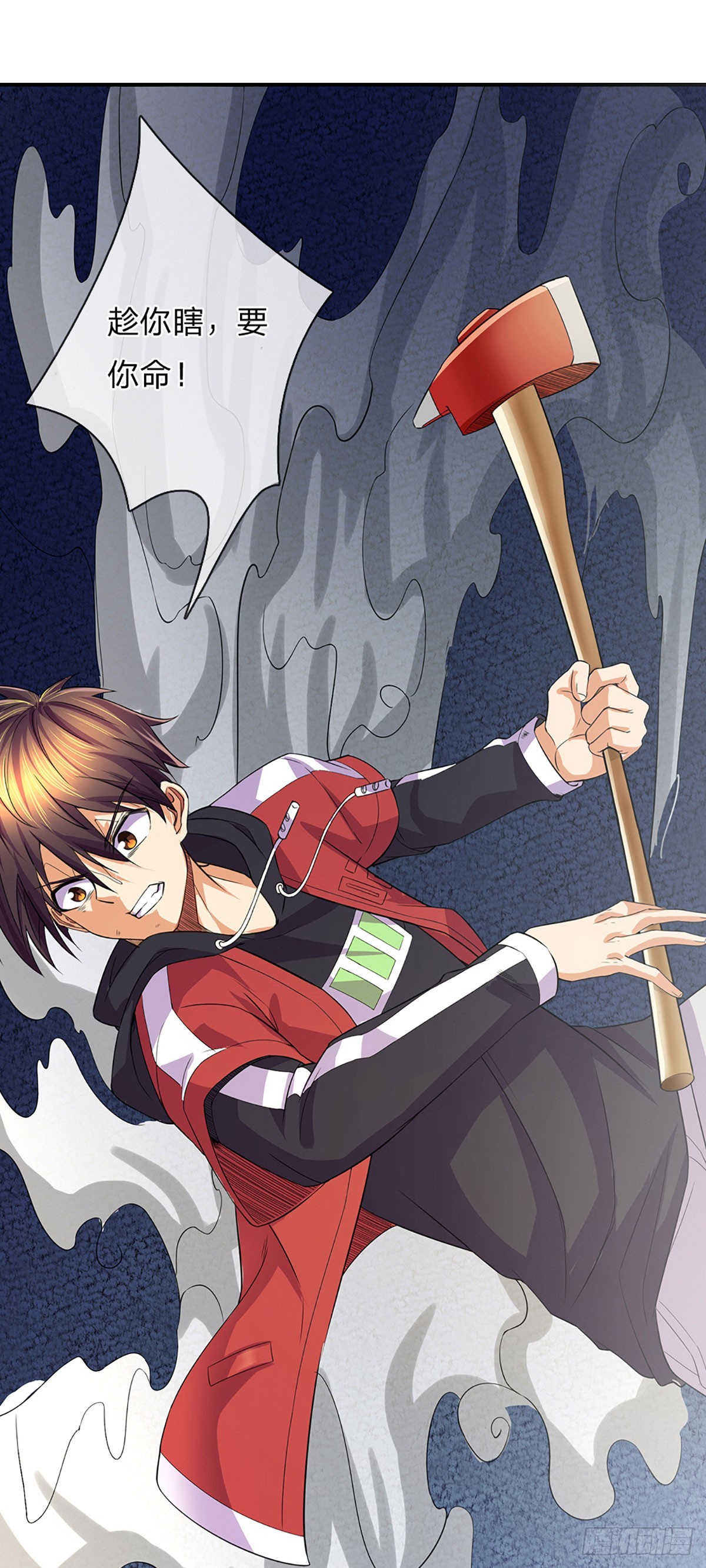 第5话 击杀，野性boss-第75话