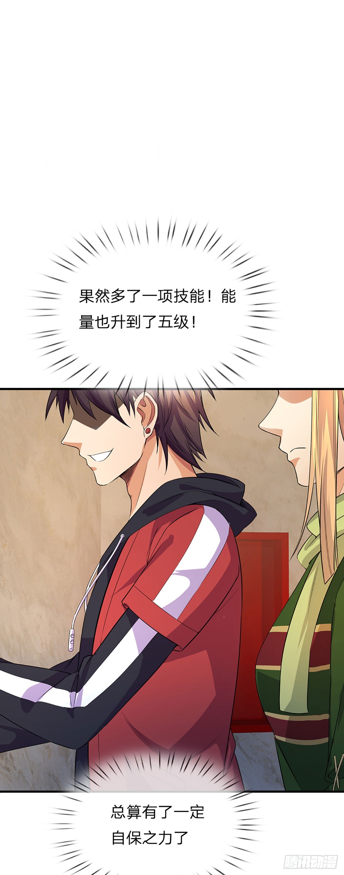 第5话 击杀，野性boss-第75话