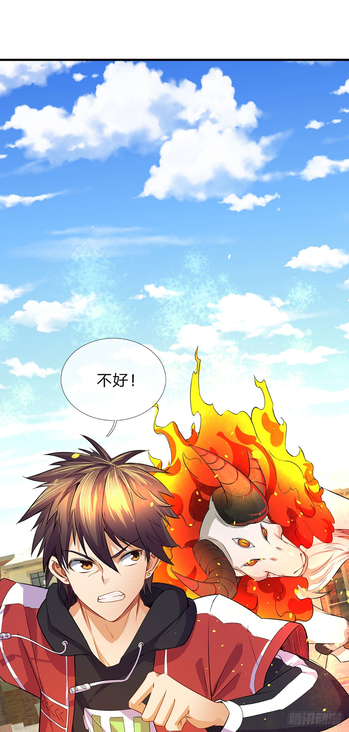 第5话 击杀，野性boss-第75话