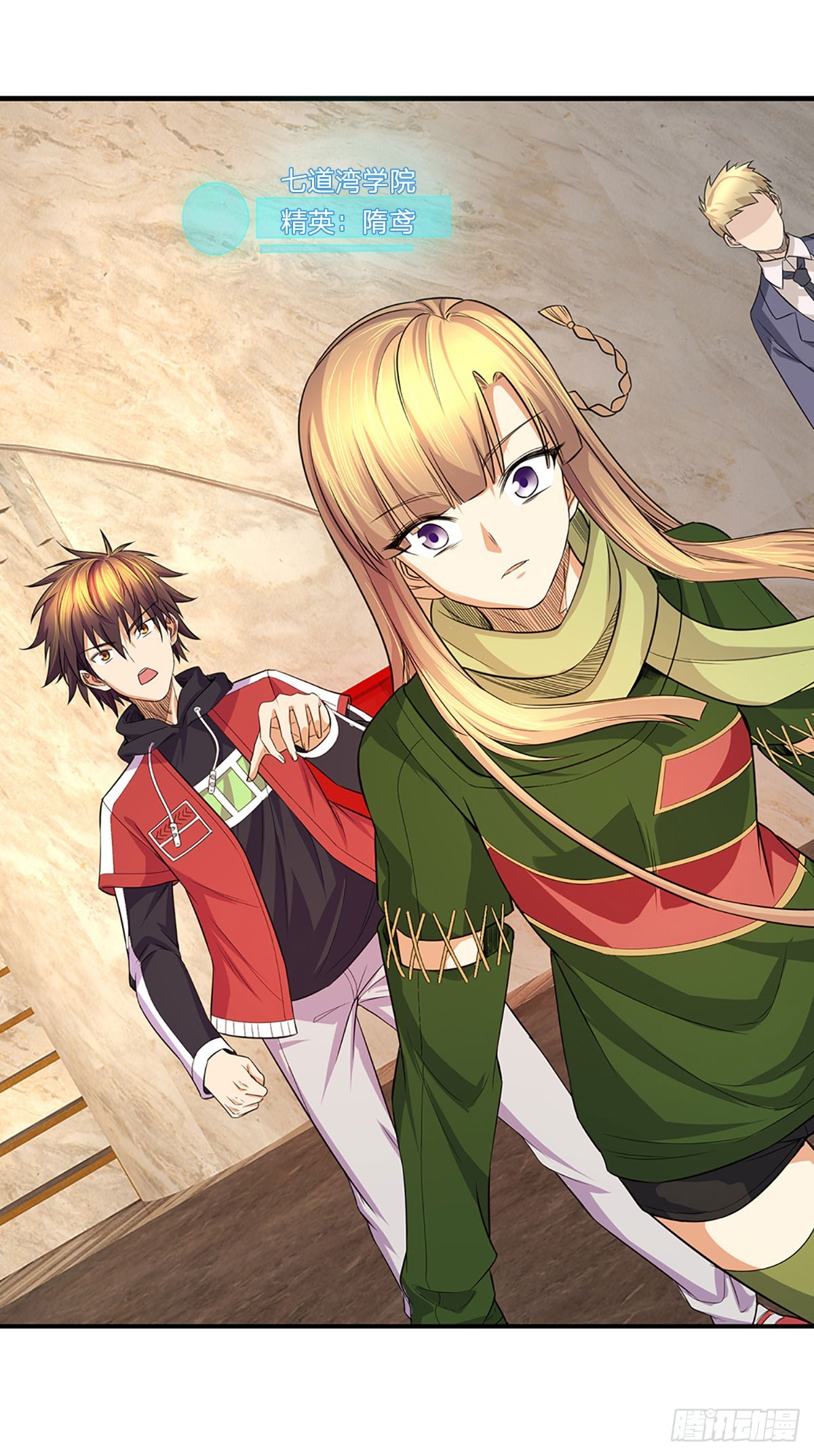 第5话 击杀，野性boss-第75话