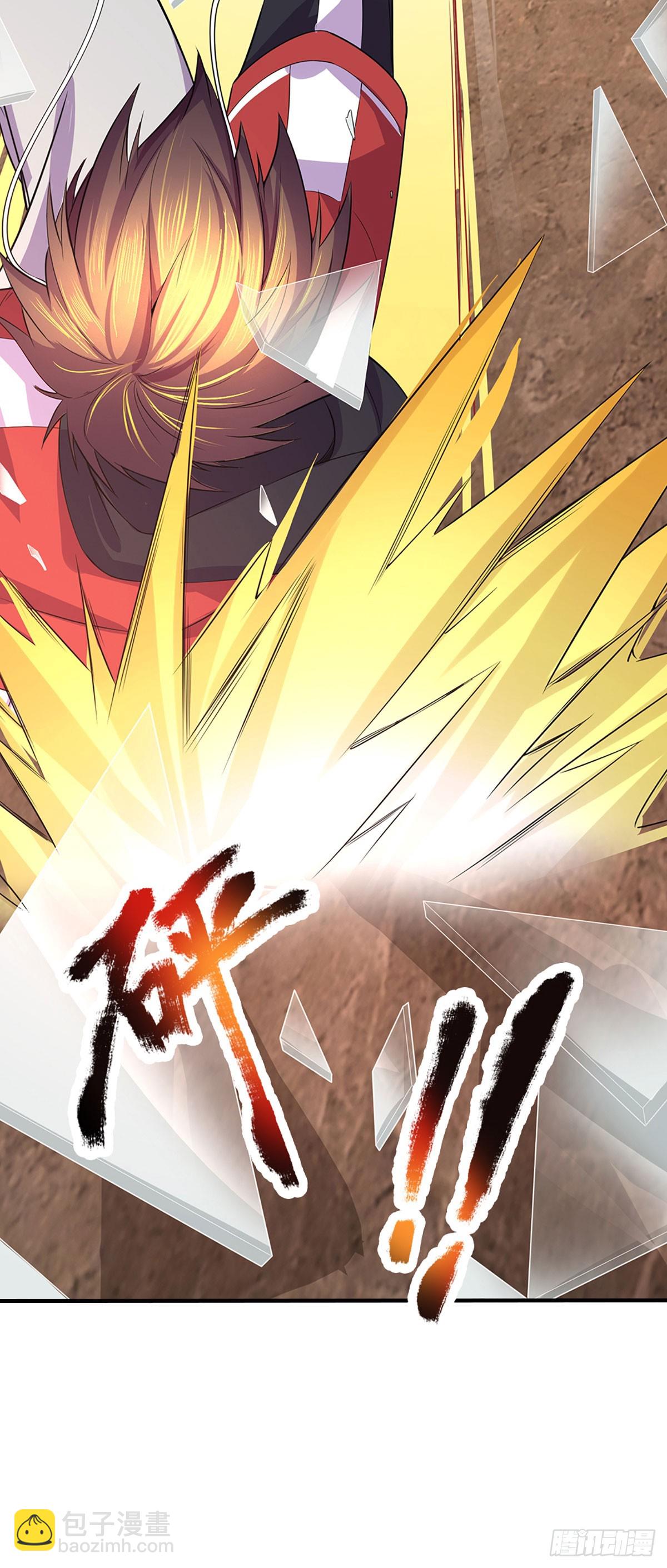 第5话 击杀，野性boss-第75话