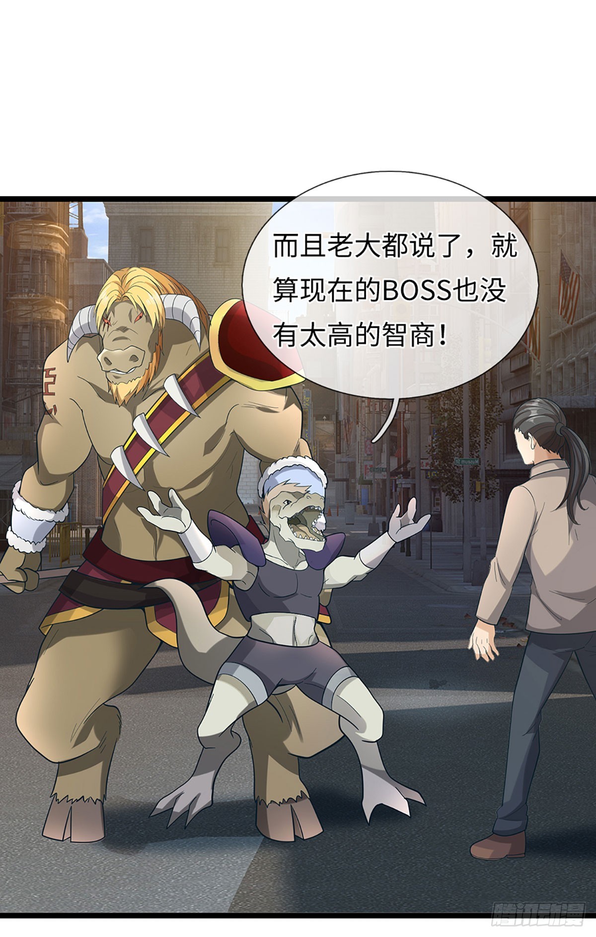 地球異變，我弒神升級 - 第60話 boss智商 - 6