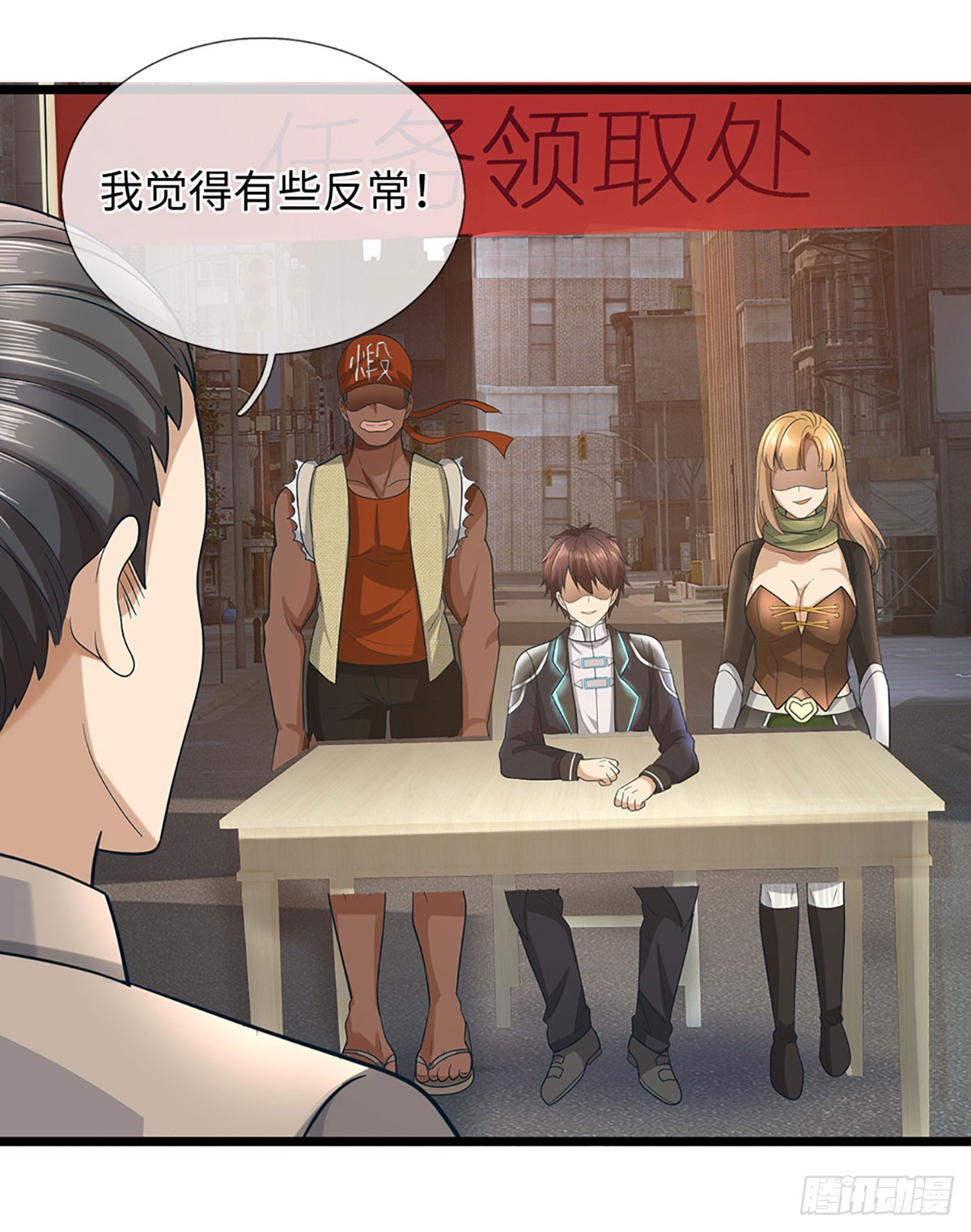 地球異變，我弒神升級 - 第60話 boss智商 - 2