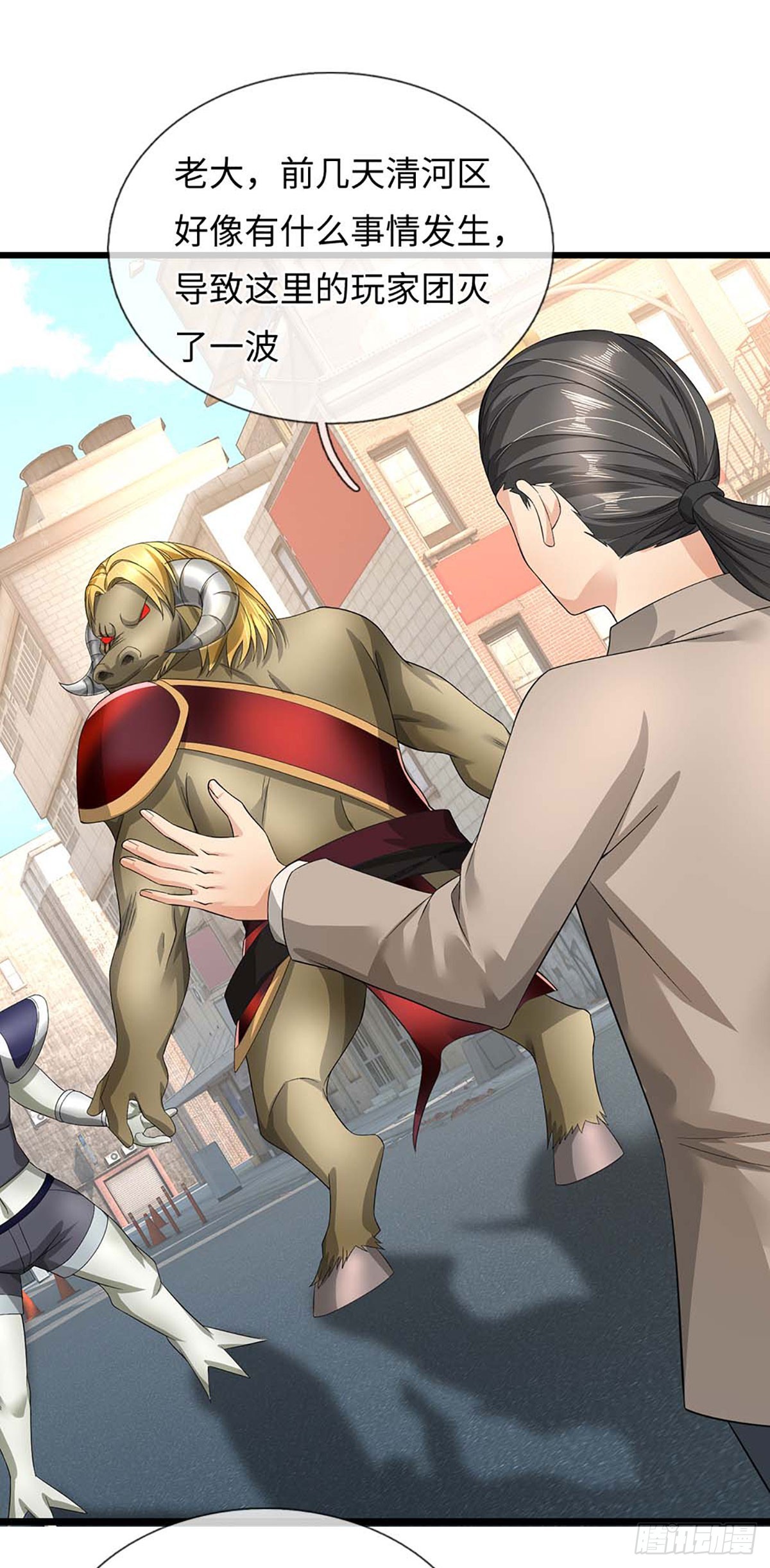 地球異變，我弒神升級 - 第60話 boss智商 - 6