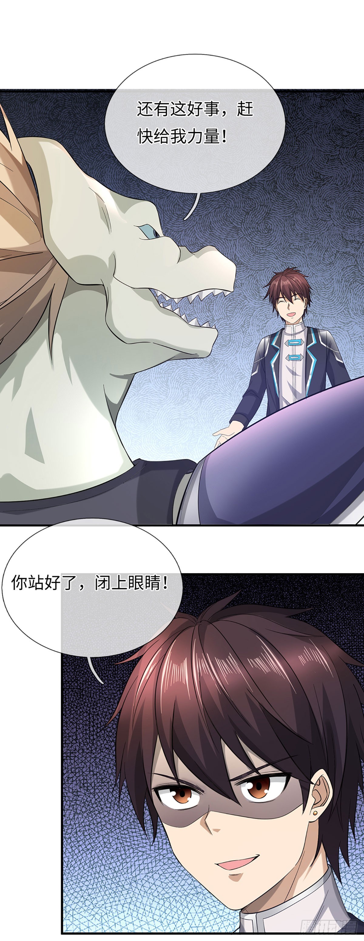 第62话 逐个击破-第63话