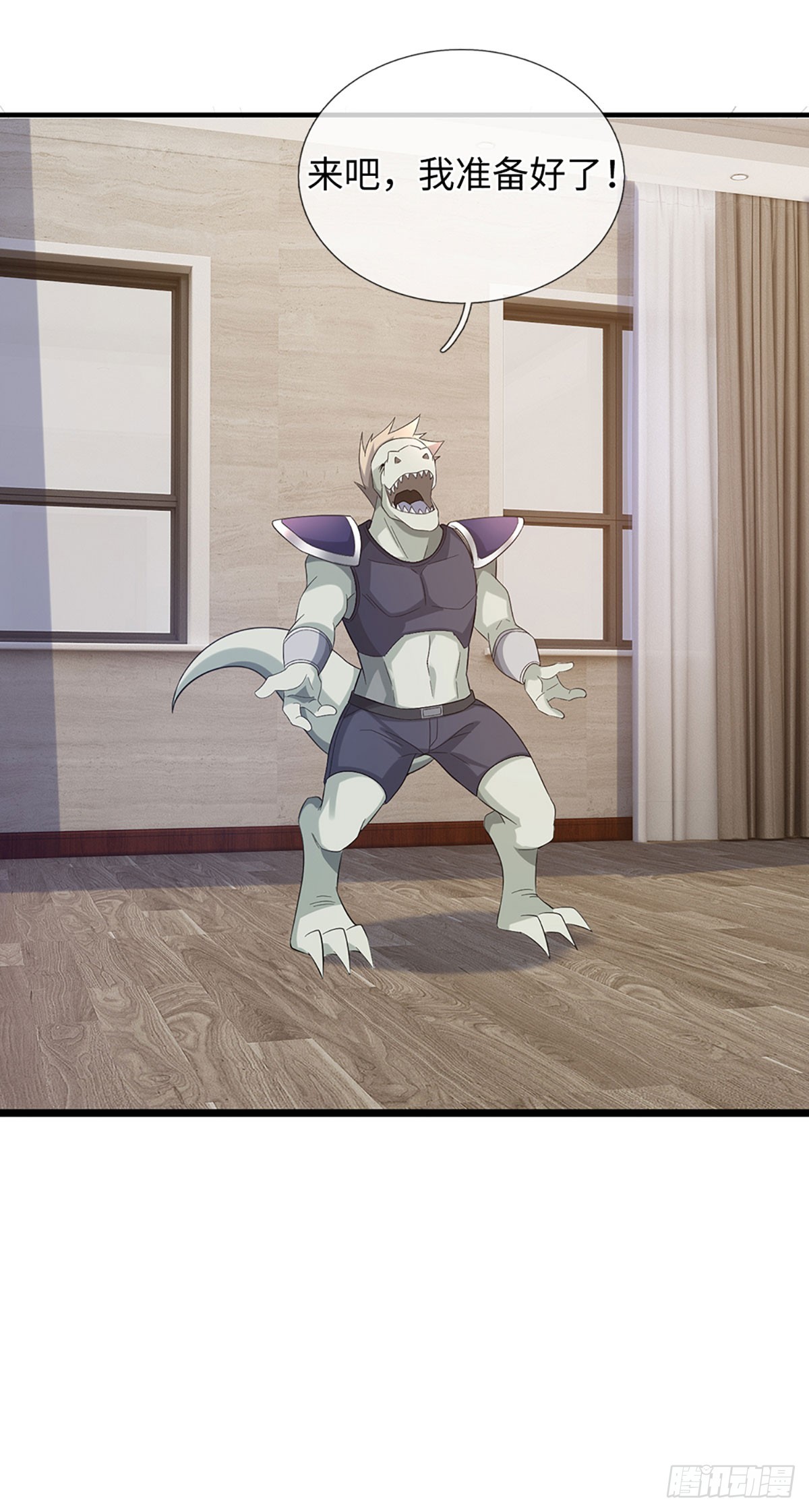 第62话 逐个击破-第63话