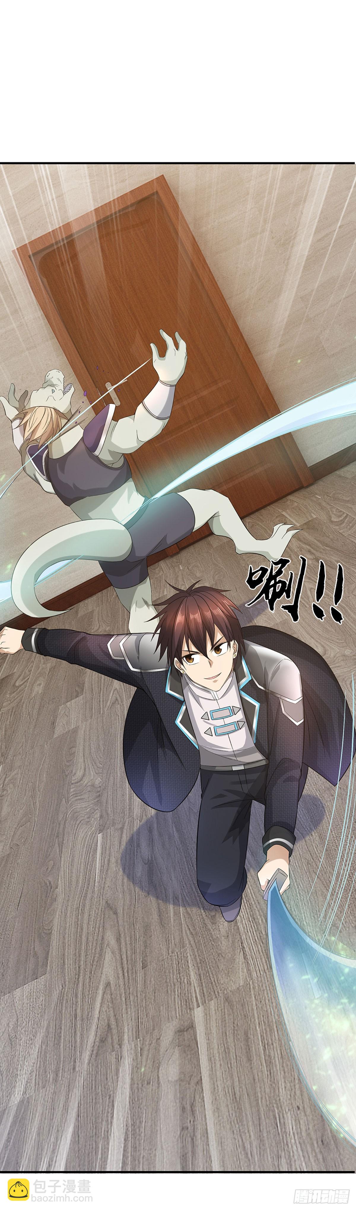 第62话 逐个击破-第63话