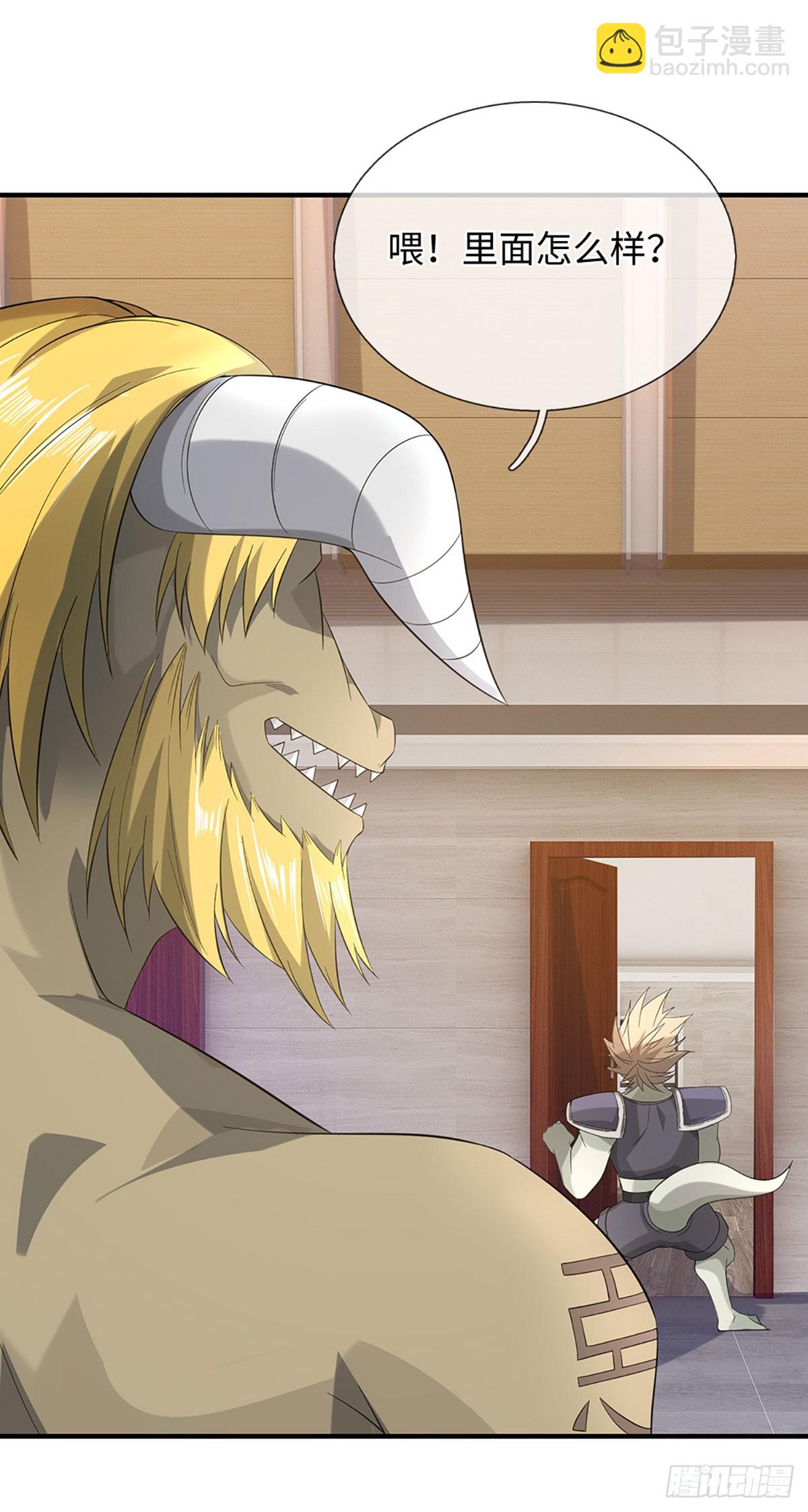 第62话 逐个击破-第63话