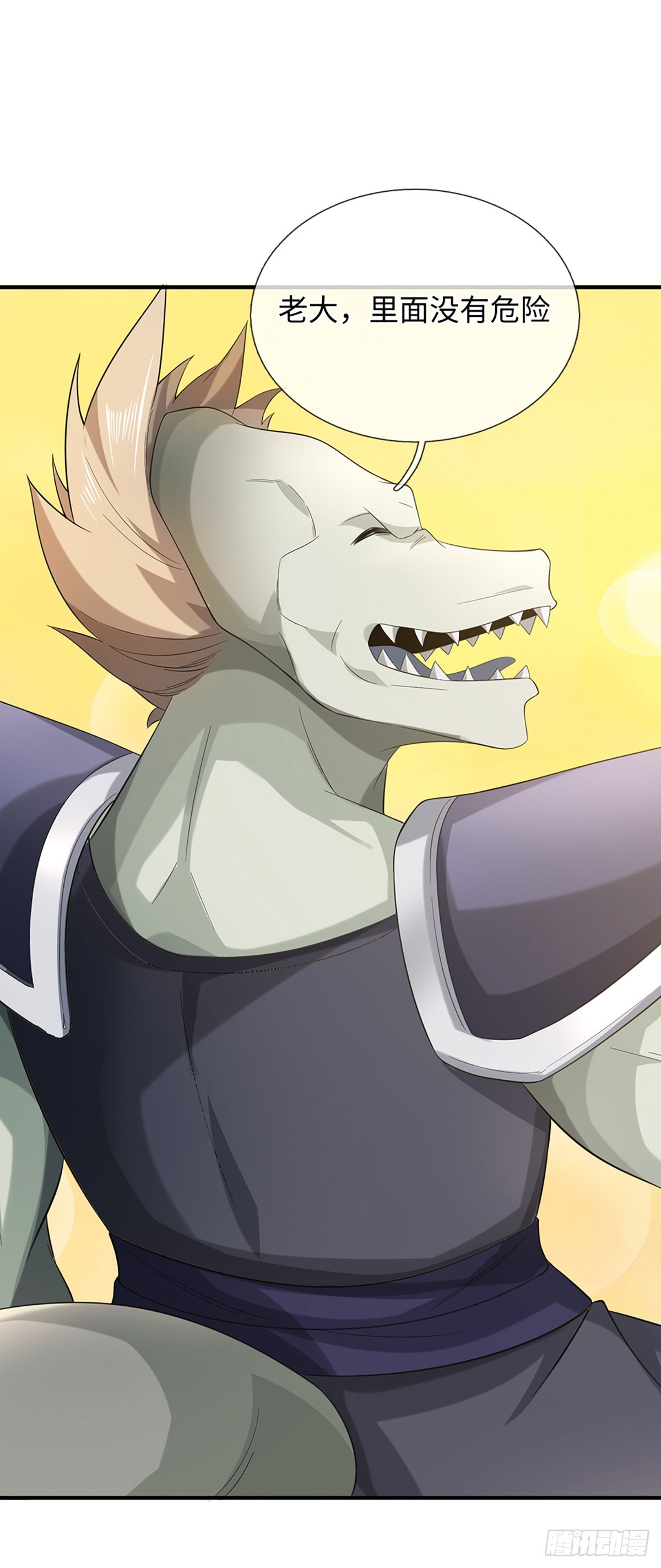 第62话 逐个击破-第63话