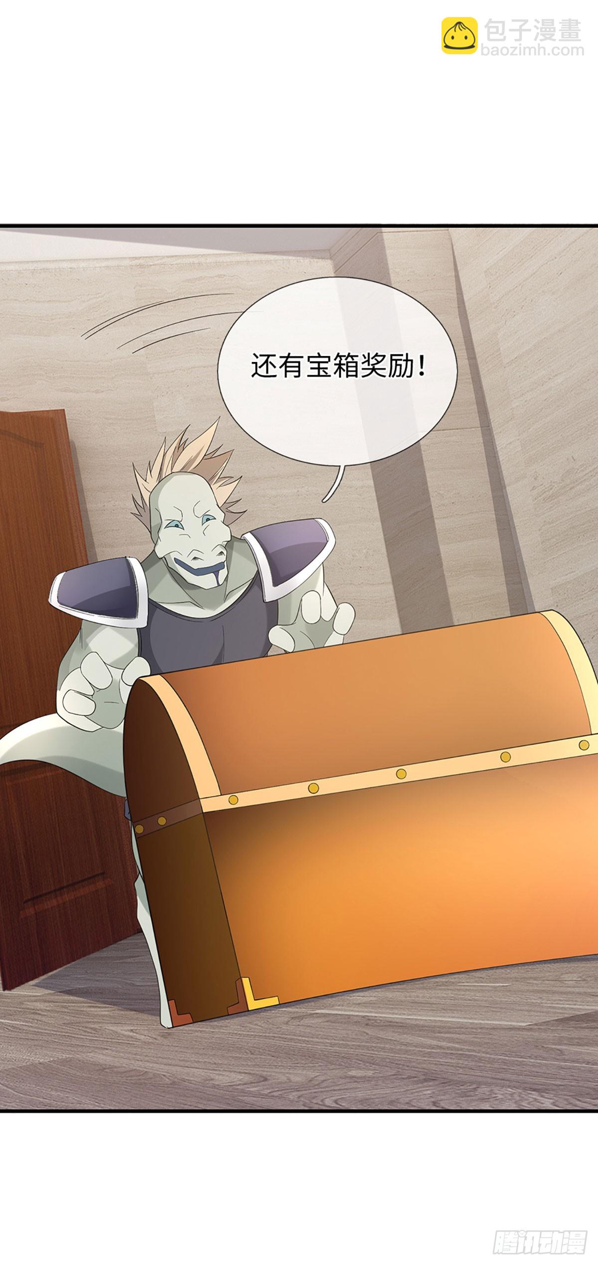 第62话 逐个击破-第63话