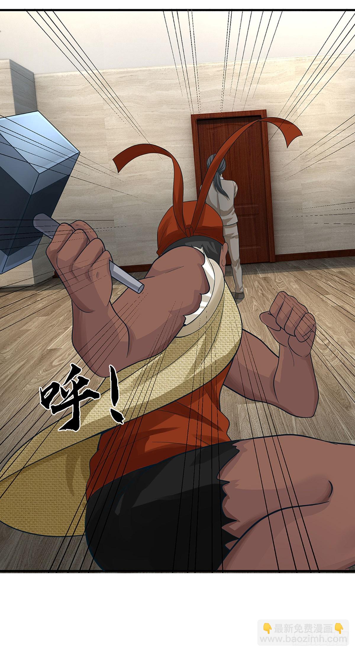 第64话 请闭上你的&hellip;&hellip;眼睛！-第65话