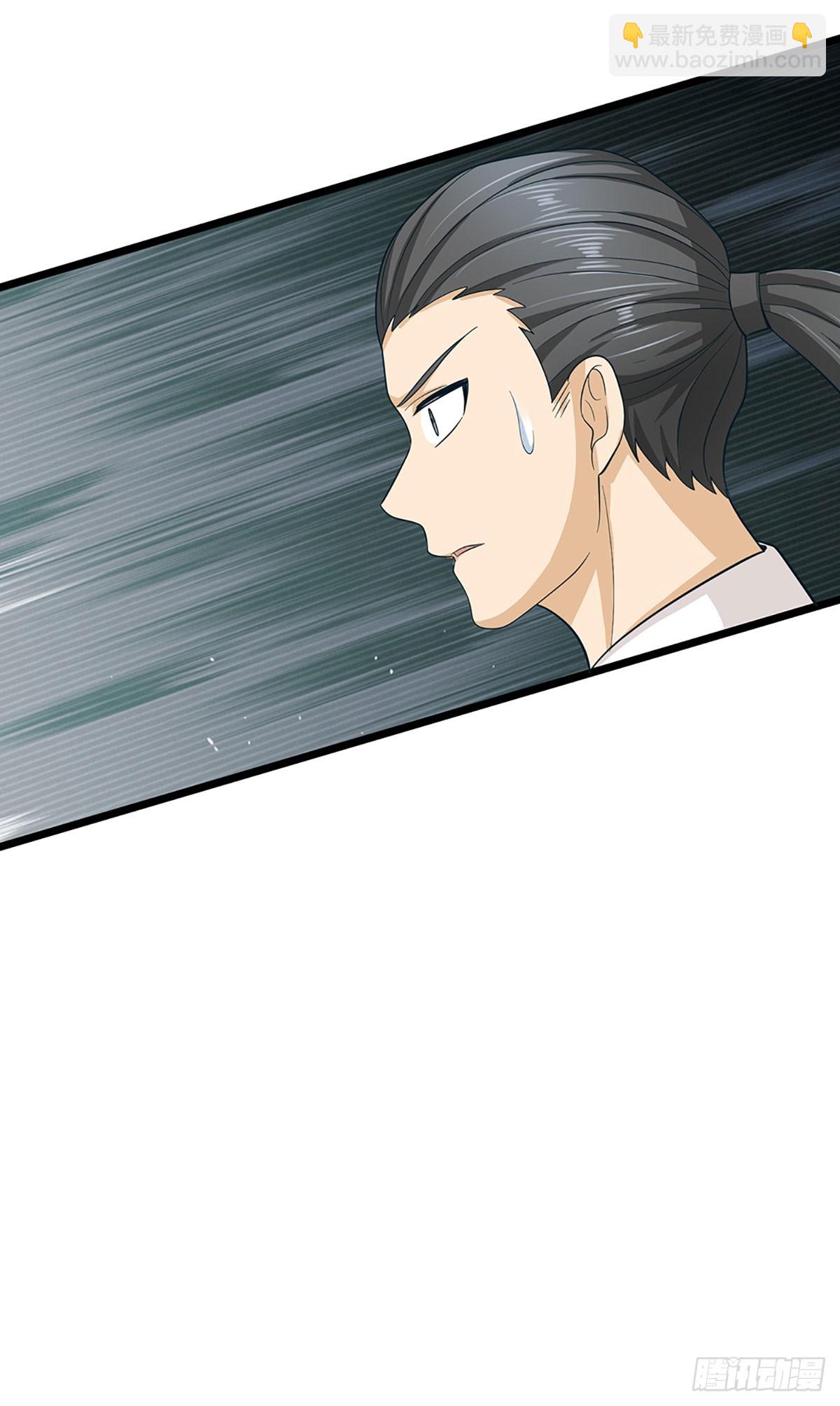 第64话 请闭上你的&hellip;&hellip;眼睛！-第65话