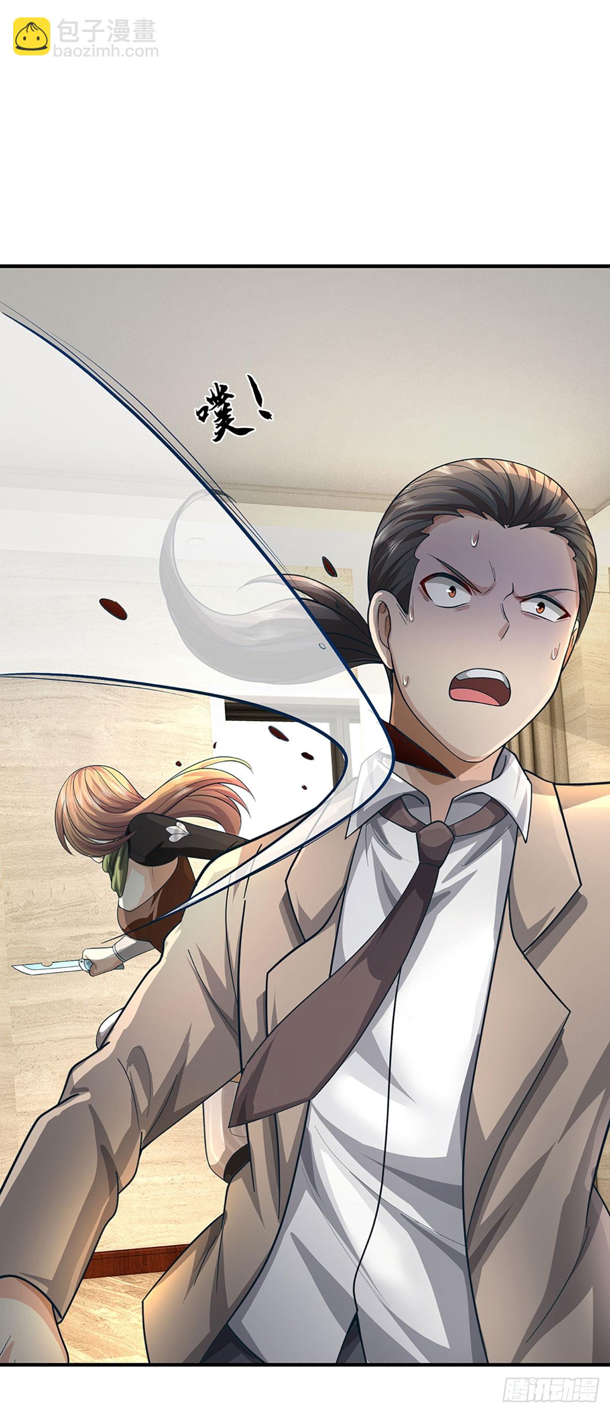 第64话 请闭上你的&hellip;&hellip;眼睛！-第65话