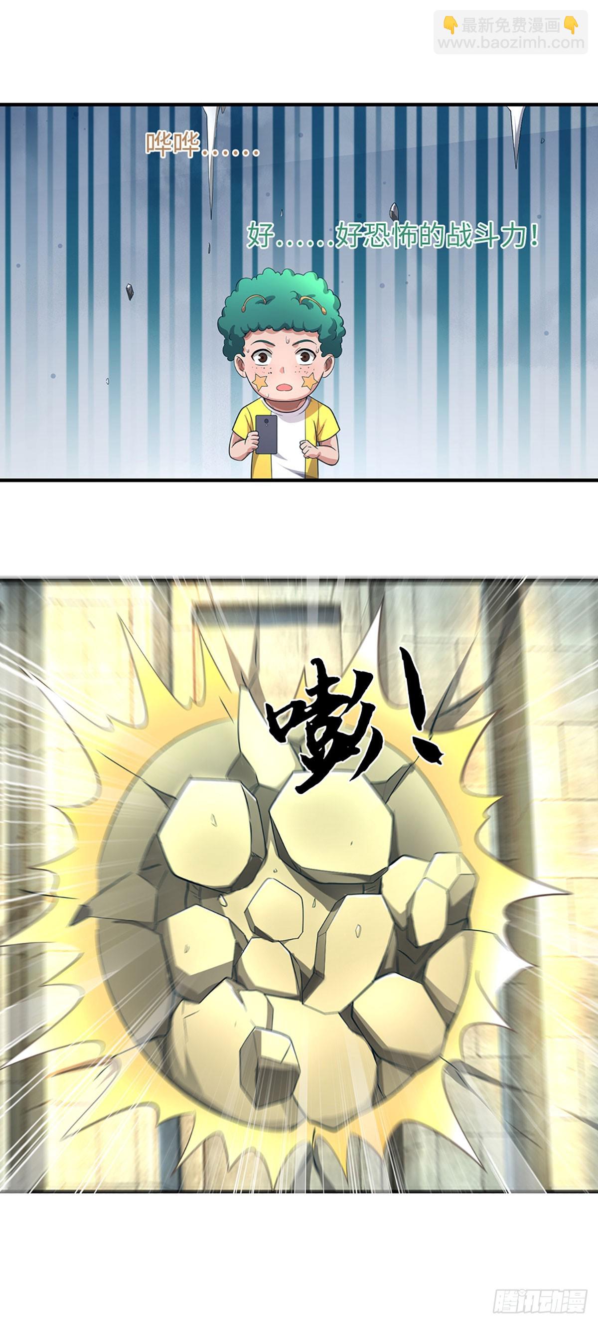 第64话 请闭上你的&hellip;&hellip;眼睛！-第65话