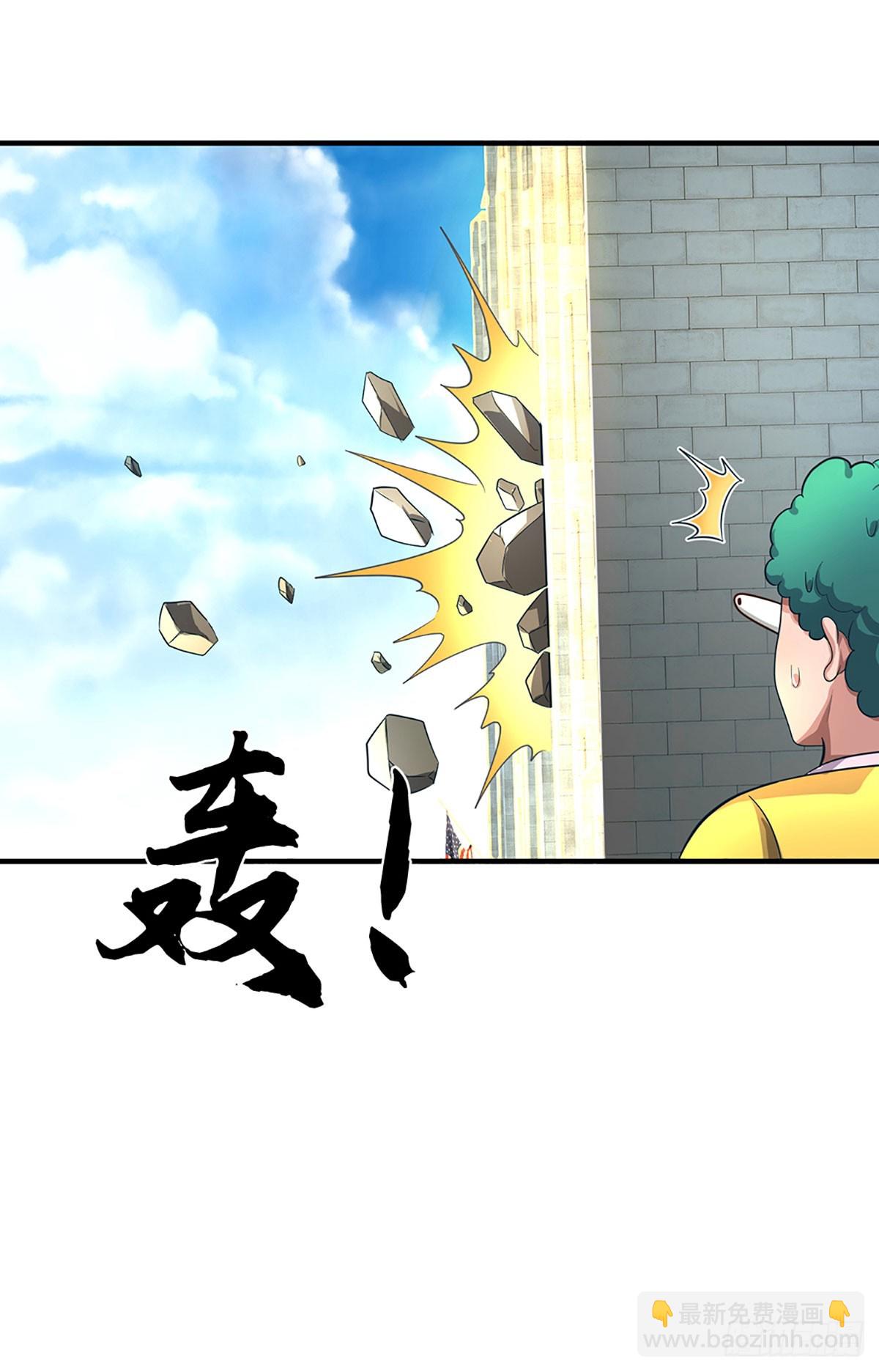 第64话 请闭上你的&hellip;&hellip;眼睛！-第65话