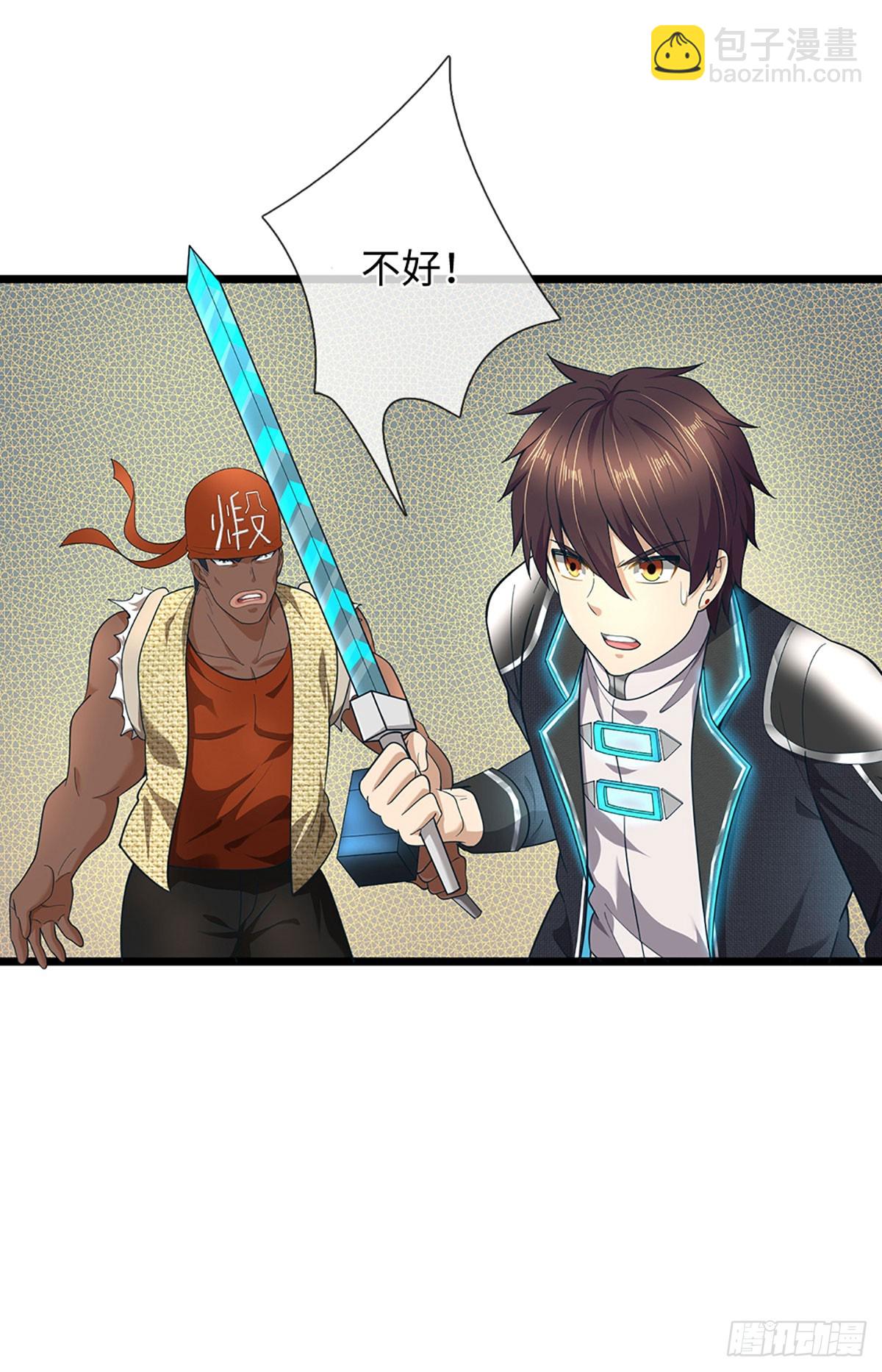 第66话 热武器小队集结-第67话